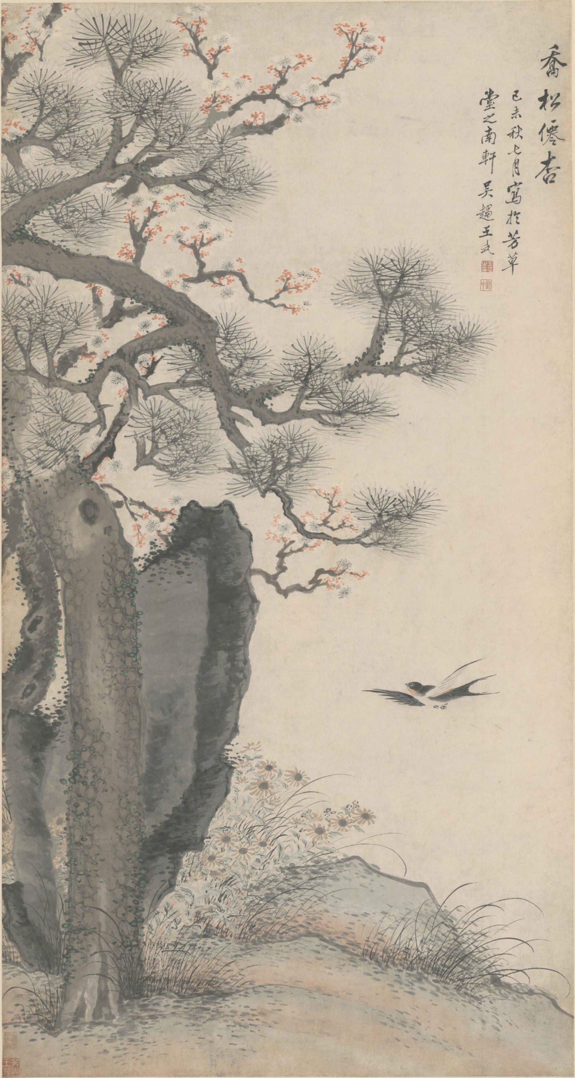 清·王武乔松仙杏图轴故宫博物院高清中国古画
