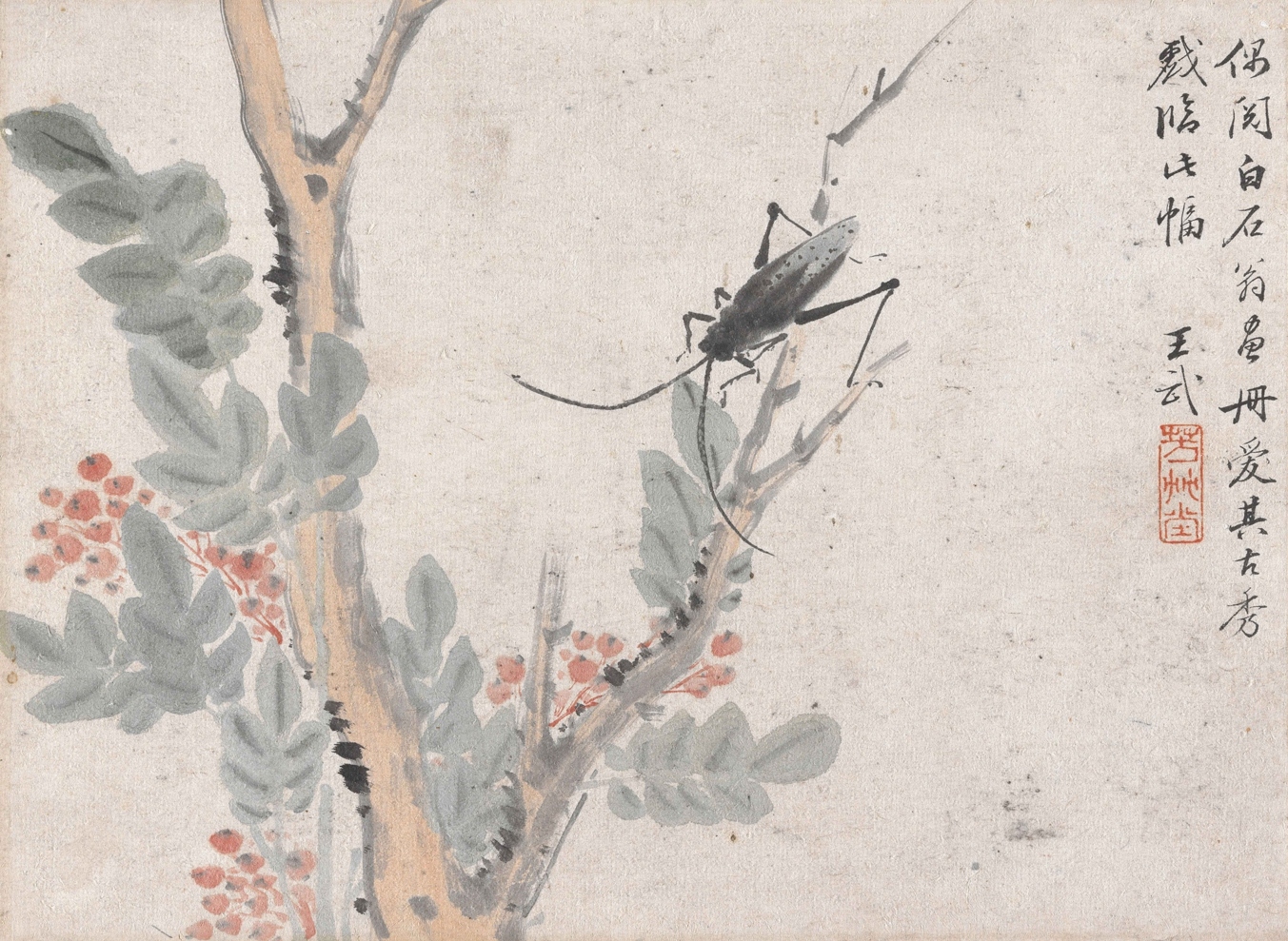 清 王武 仿沈周花卉图
