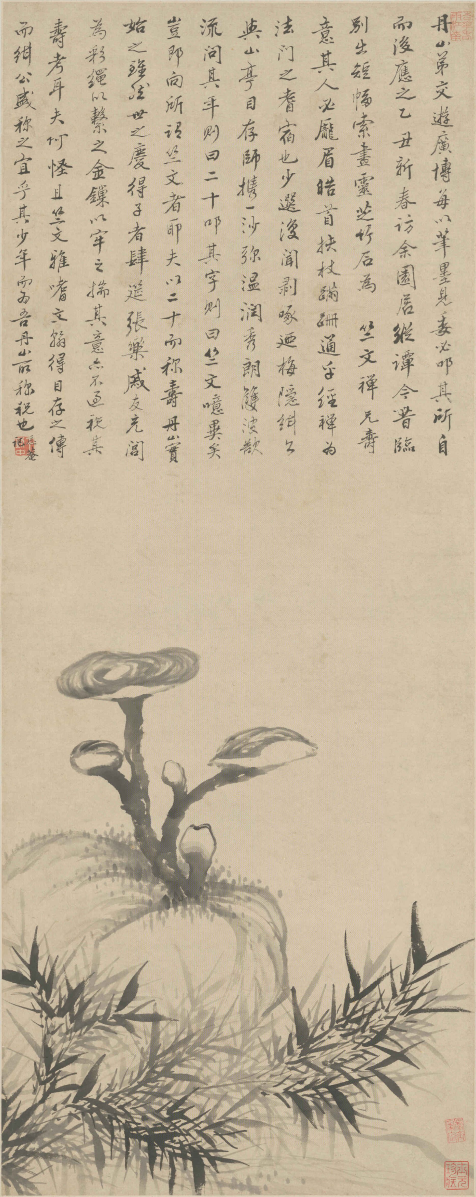 清·王武灵芝竹石轴故宫博物院高清中国古画