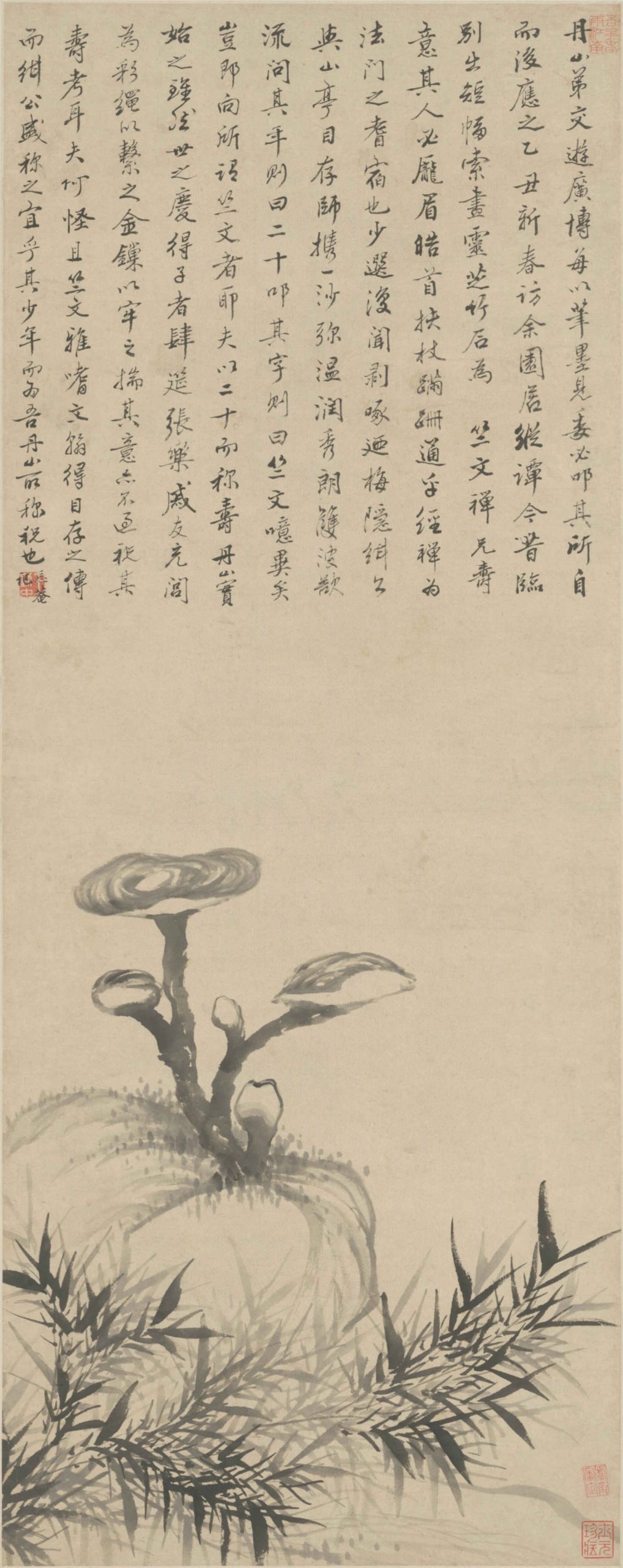 灵芝竹石轴