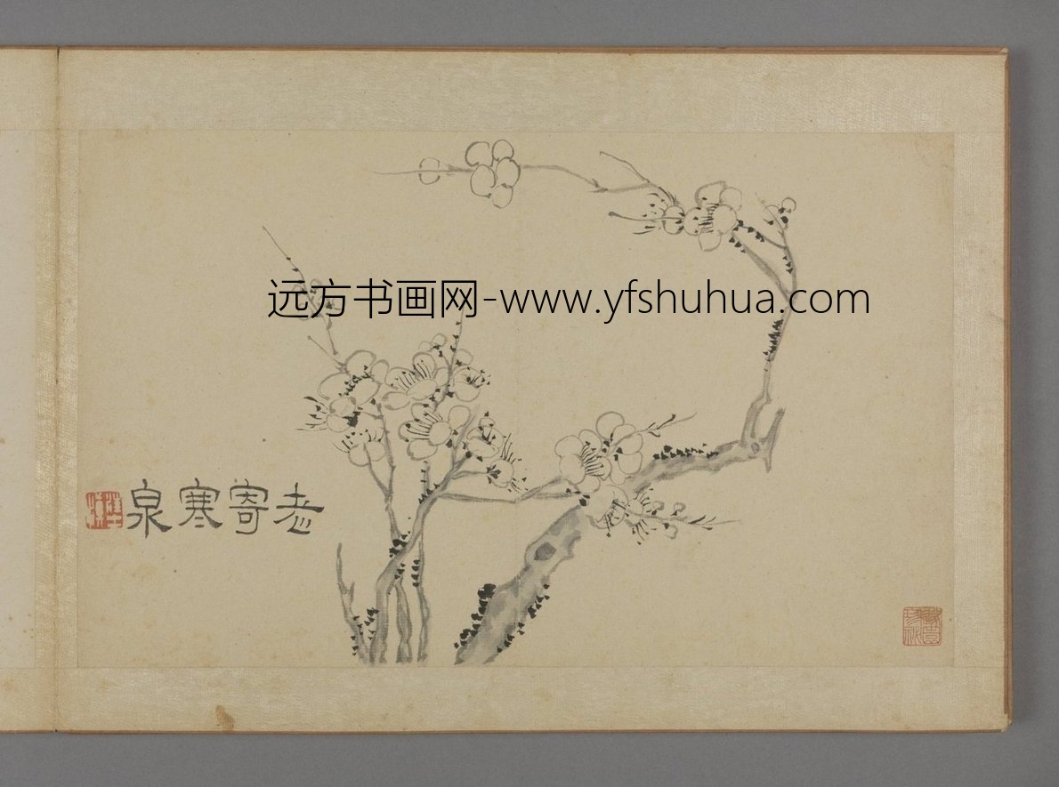 兰梅册（10开） 5