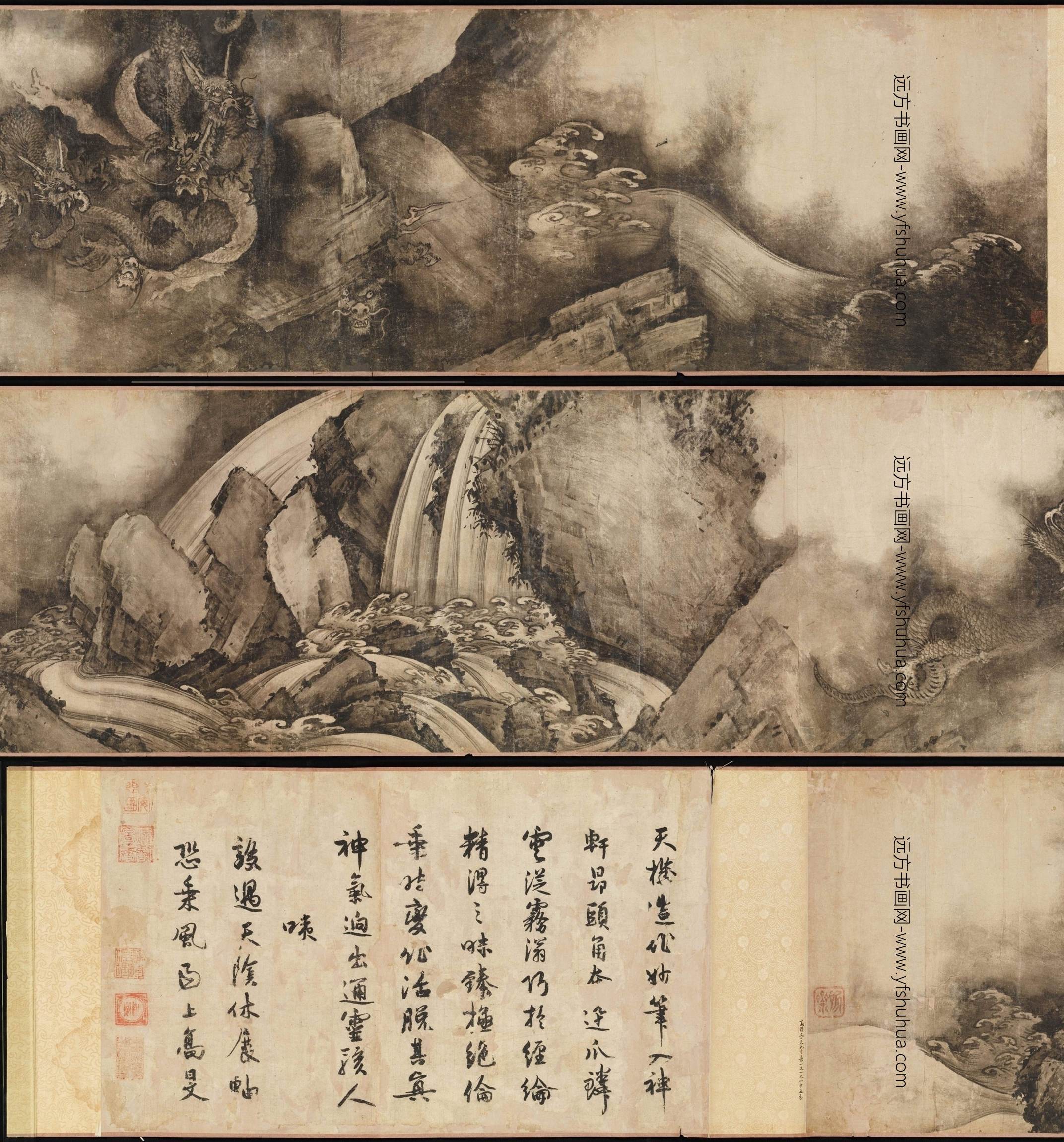 南宋 陈容 五龙图