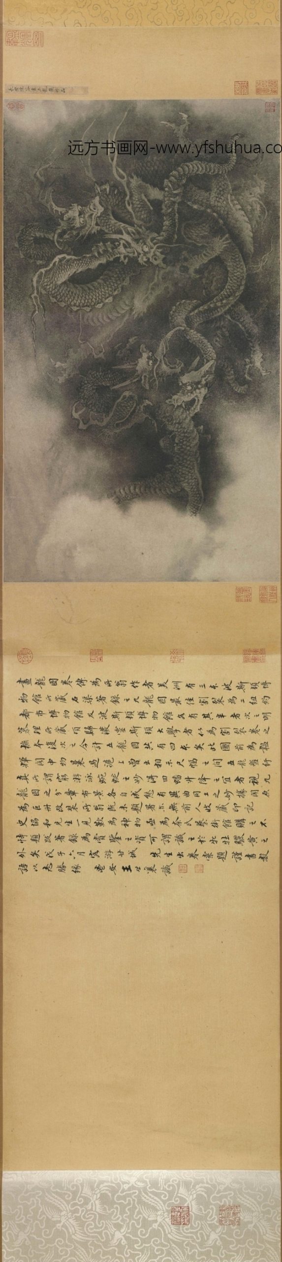 南宋 陈容 五龙图 0
