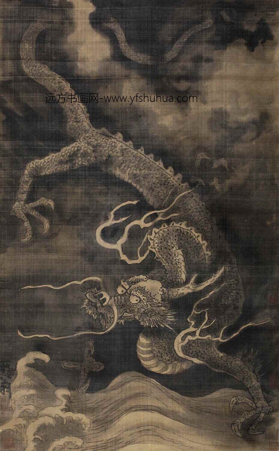 南宋 陈容 龙图