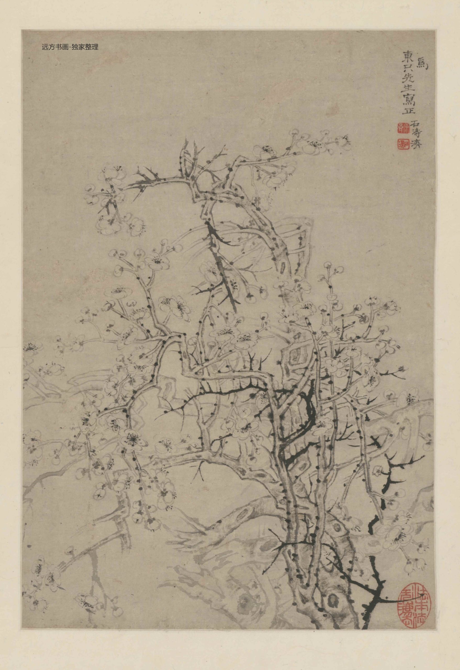 墨梅图轴