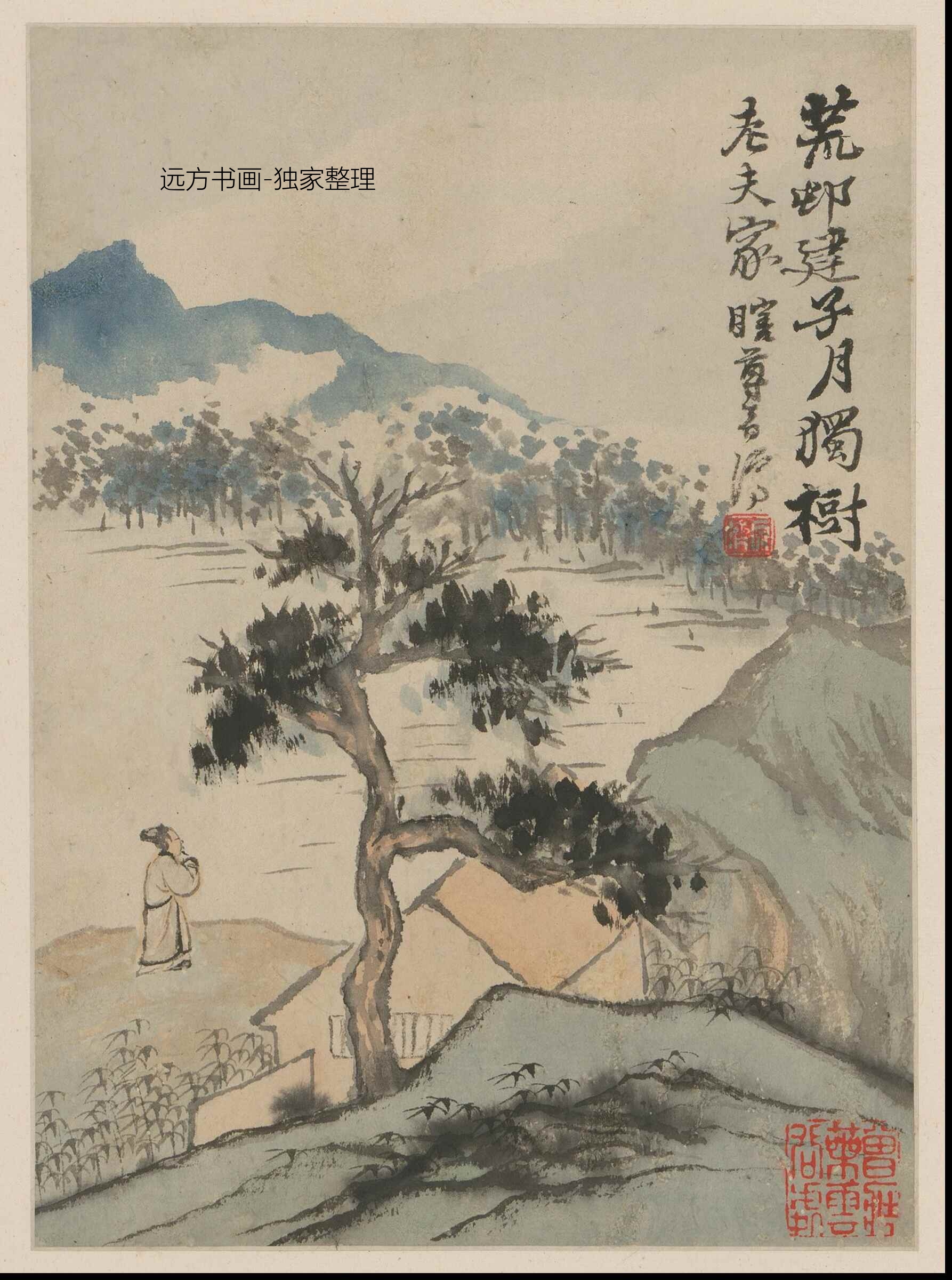 山水图册（14开） 3