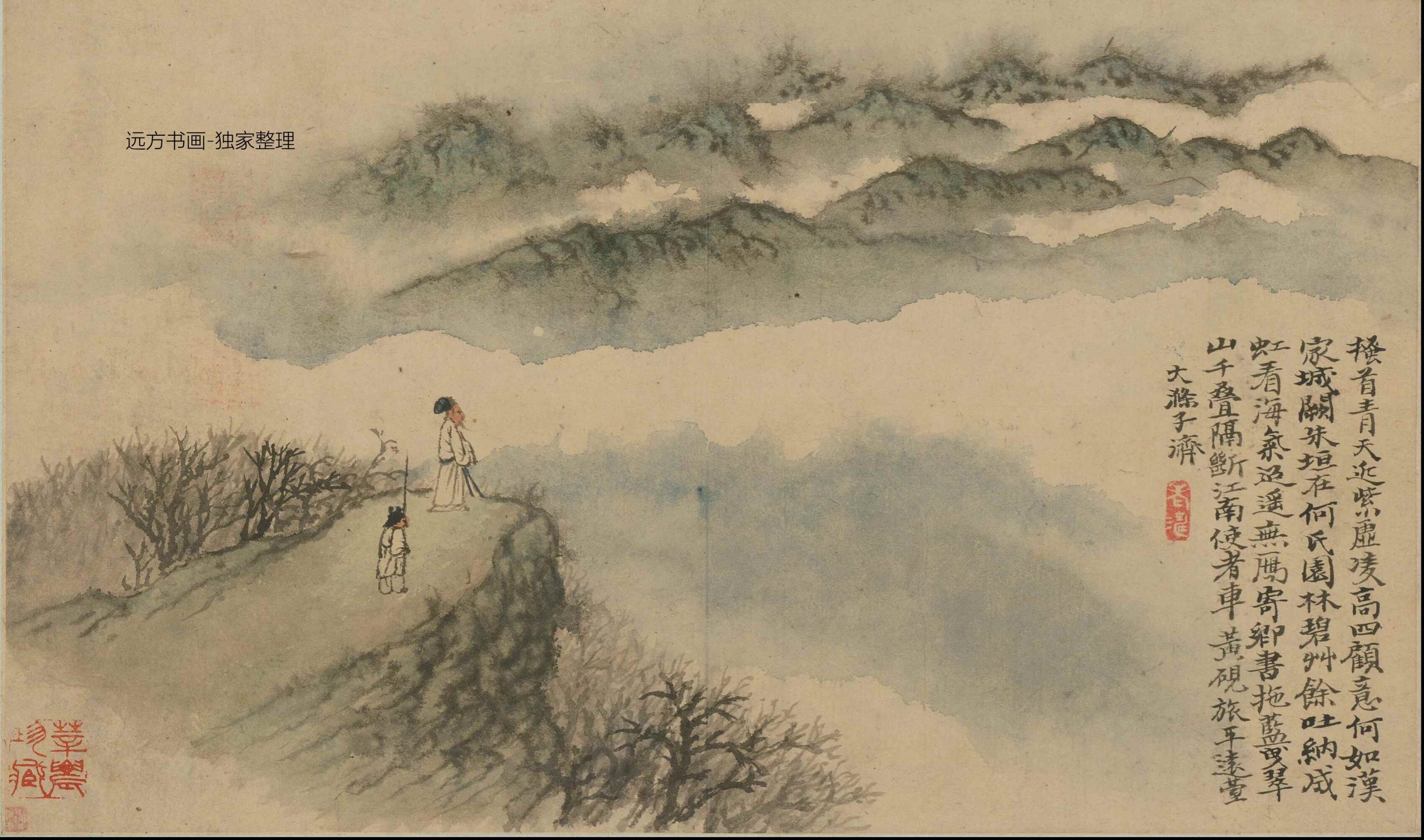 山水图册（8开） 0