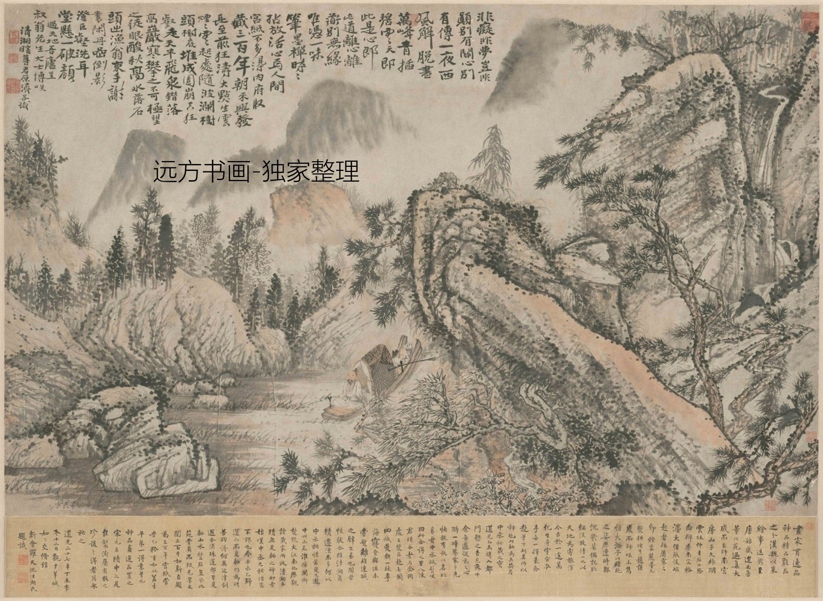山水横轴