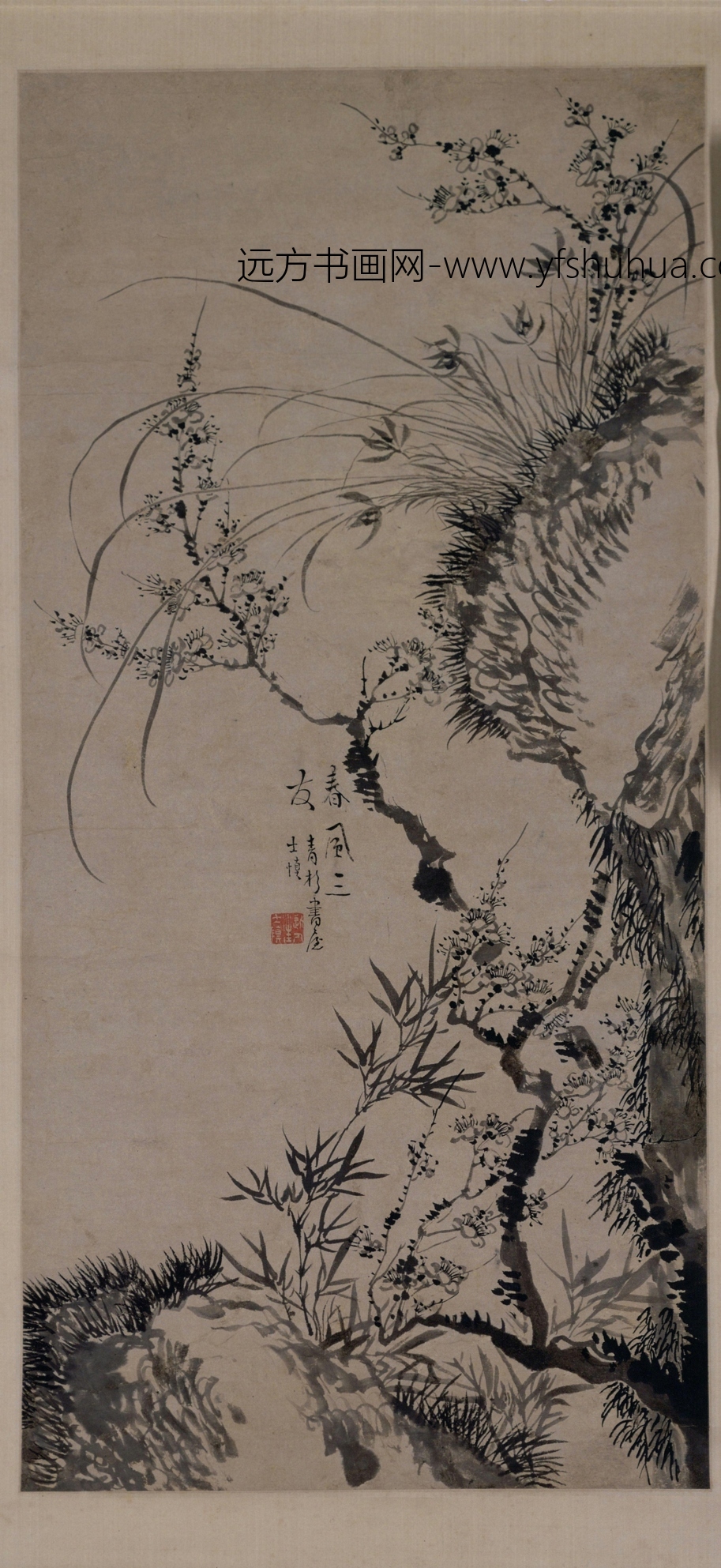 春风三友图轴