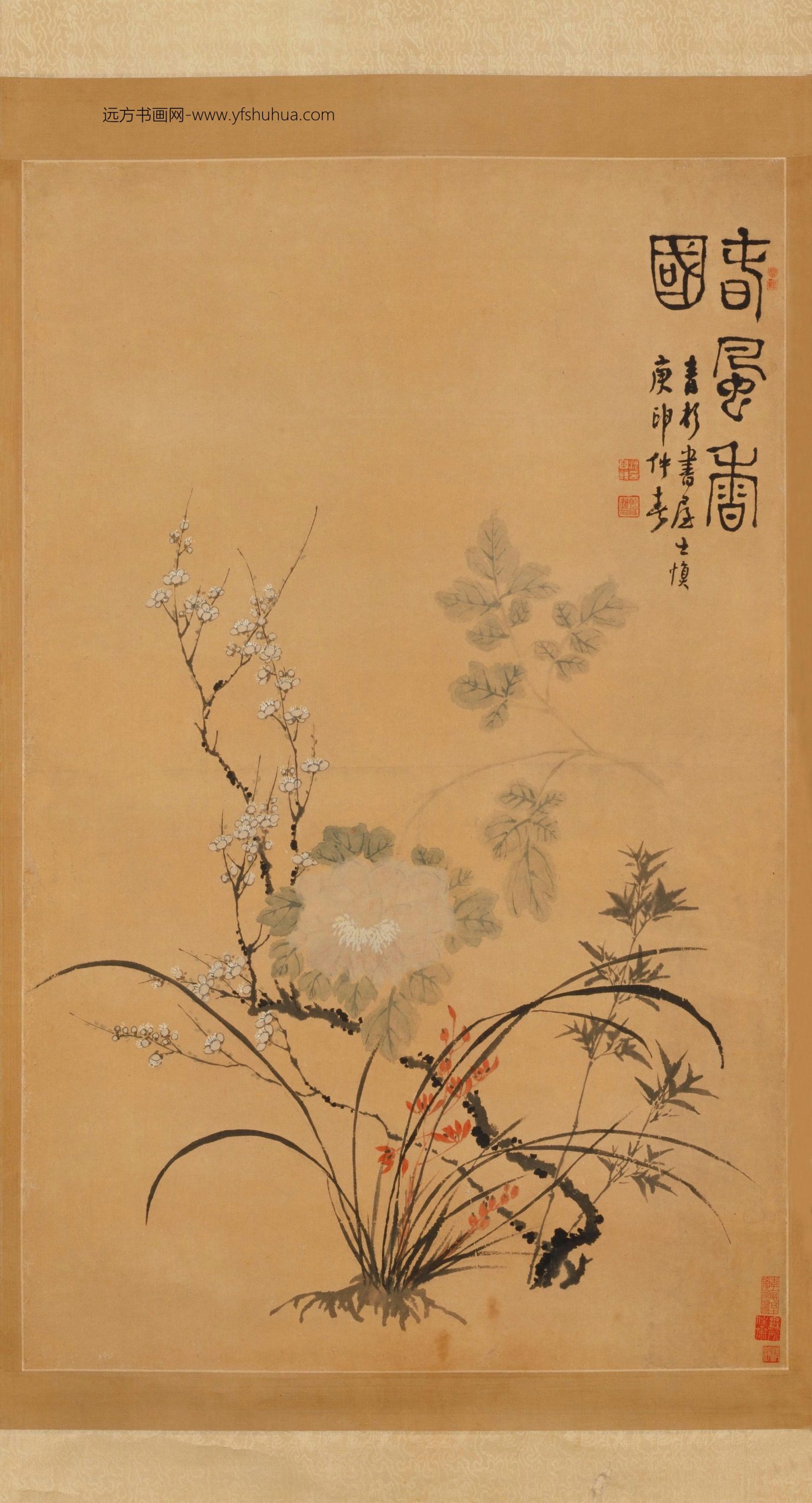 春风香国图轴