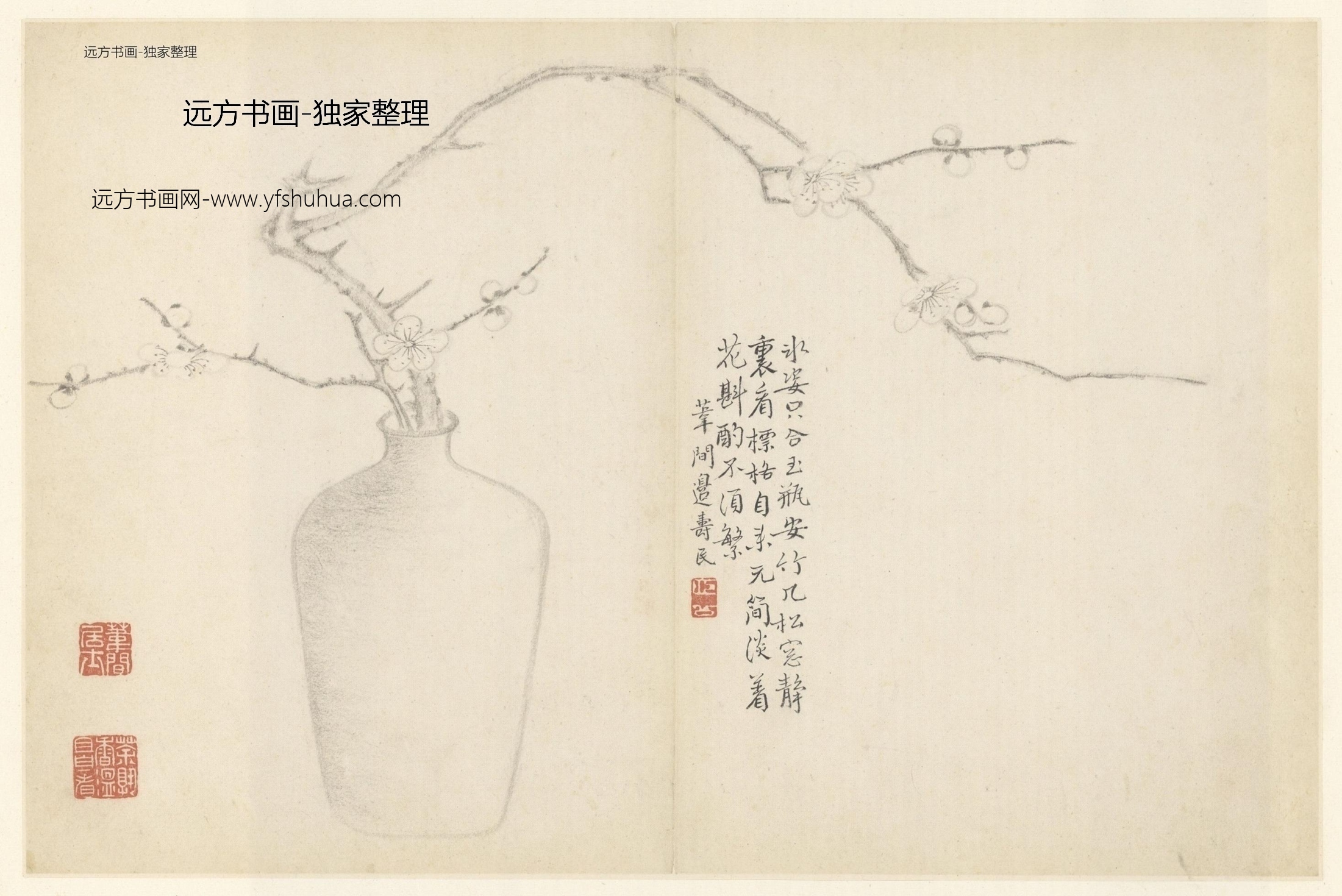 清朝代【边寿民】《杂画册（10开）》TIF高清大图中国画古画素材下载