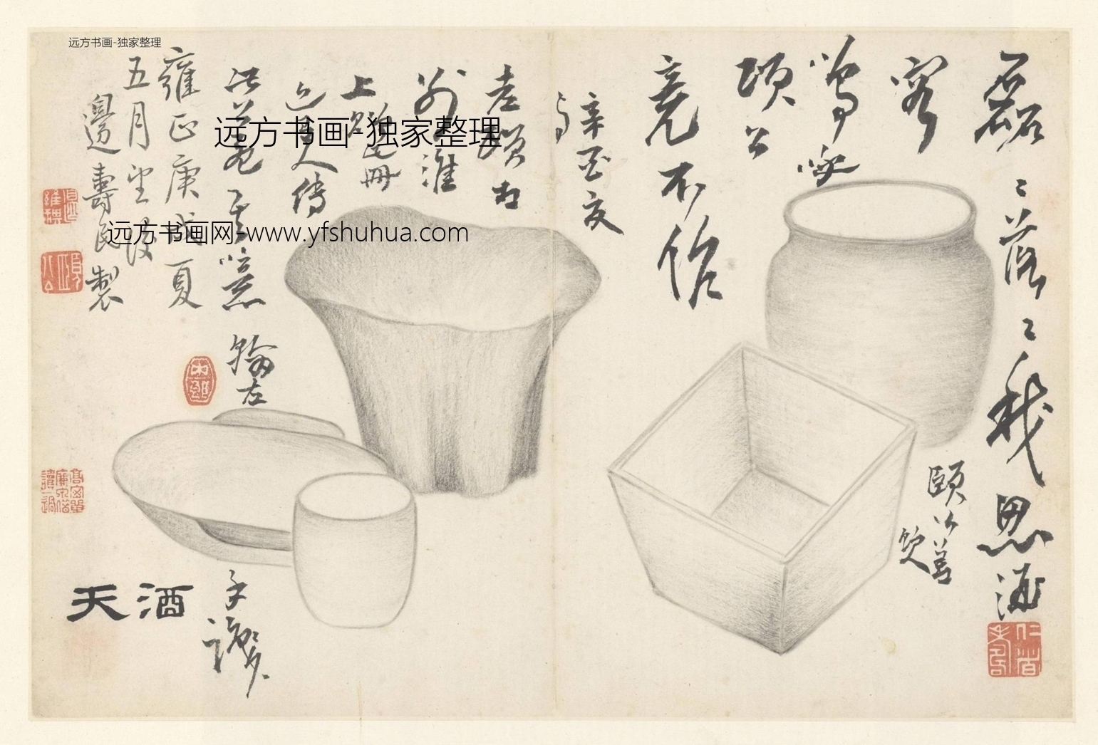 清朝代【边寿民】《杂画册（10开）》TIF高清大图中国画古画素材下载