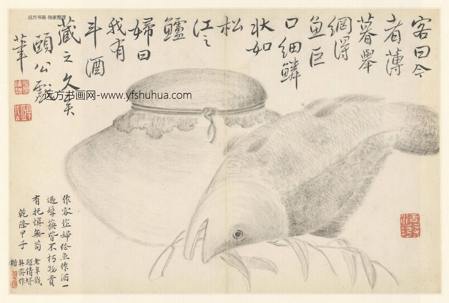 清朝代【边寿民】《杂画册（10开）》TIF高清大图中国画古画素材下载