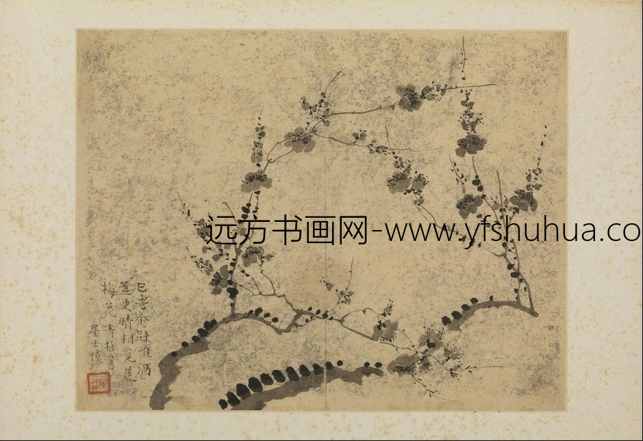 梅花图册（8开） 3