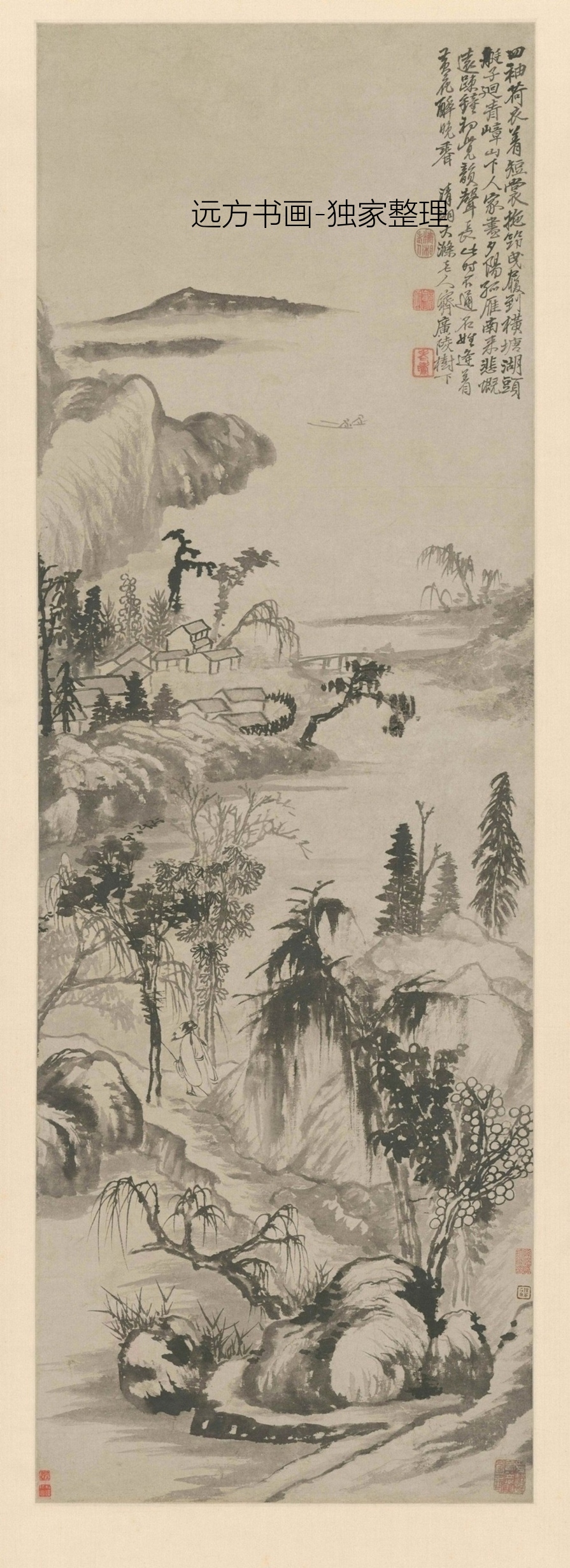 横塘曳履图轴