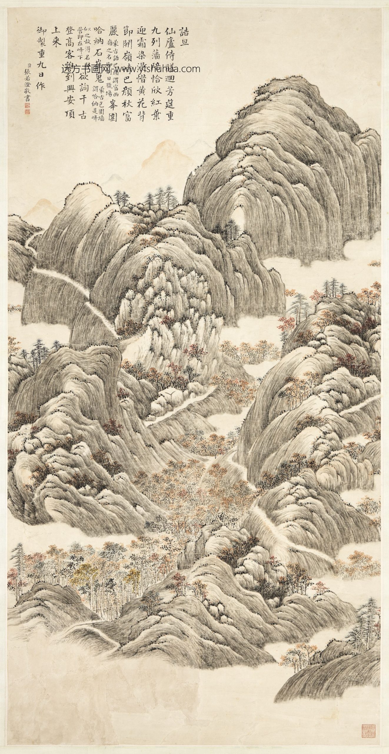 清 张若澄 哈纳红叶轴