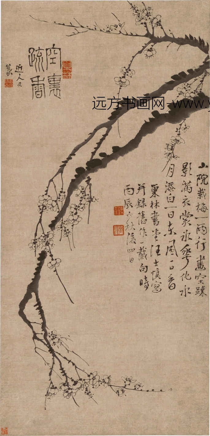 清 汪士慎 空里疏香图