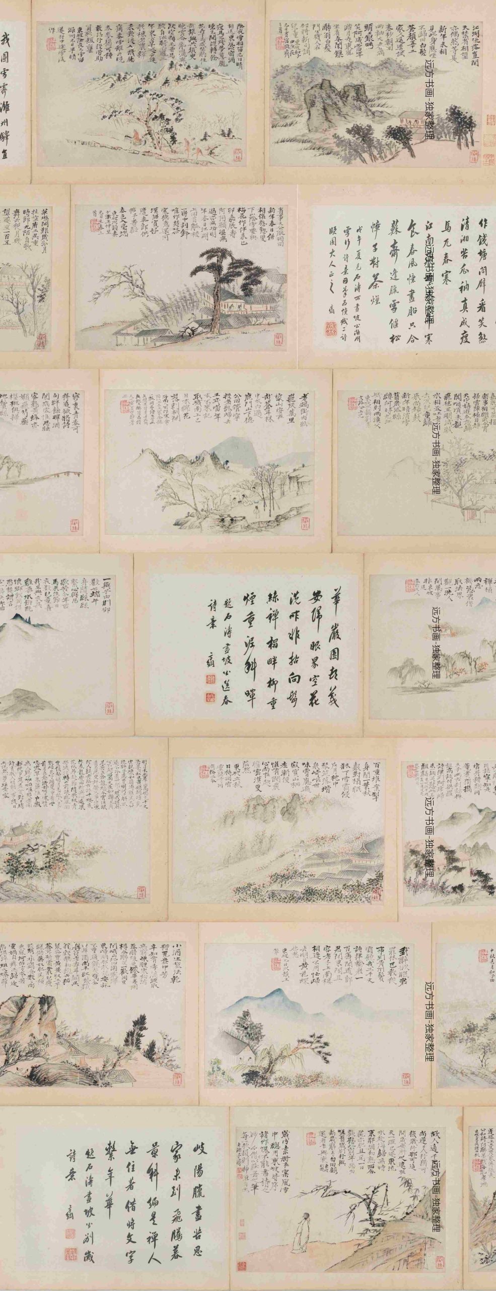 清 石涛 东坡时序诗意图册