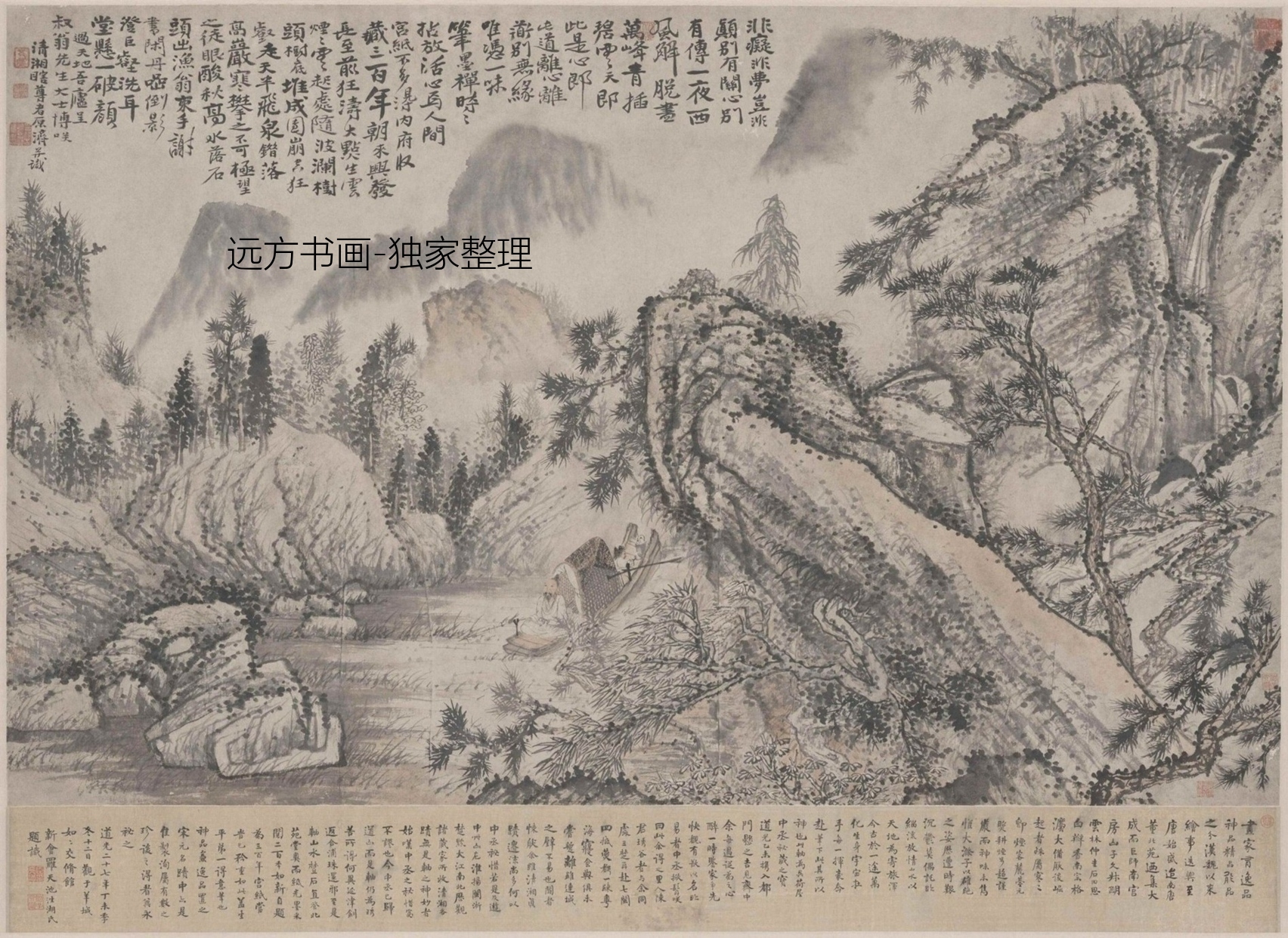 清 石涛 丹崖巨壑图