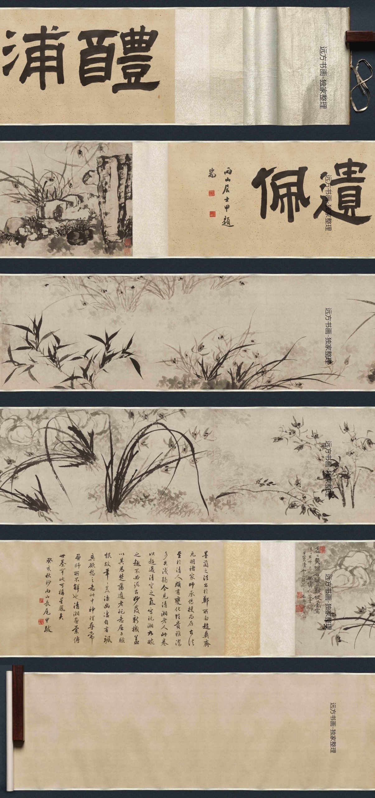清 石涛 墨兰图