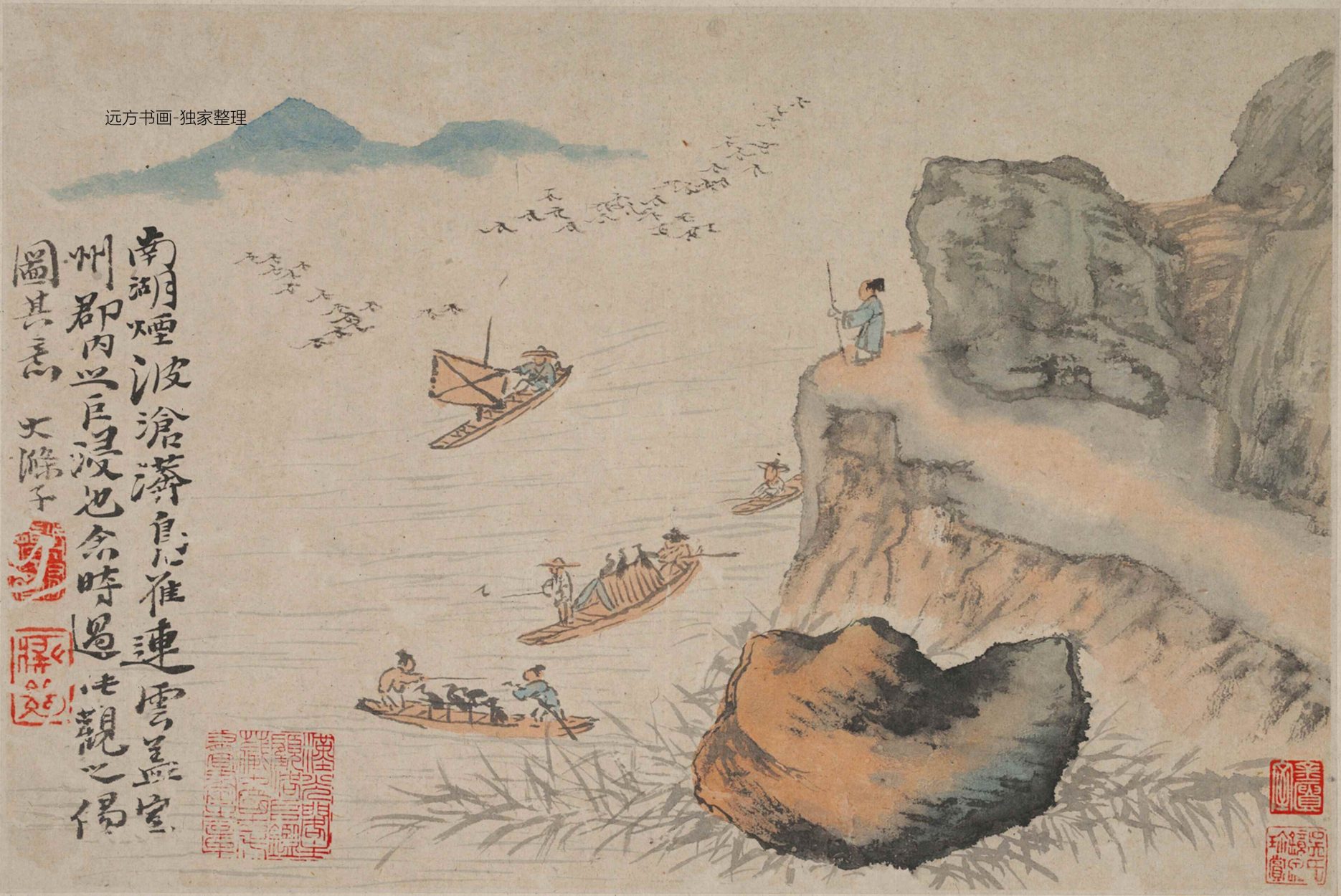 清 石涛 寻仙册页 8 0