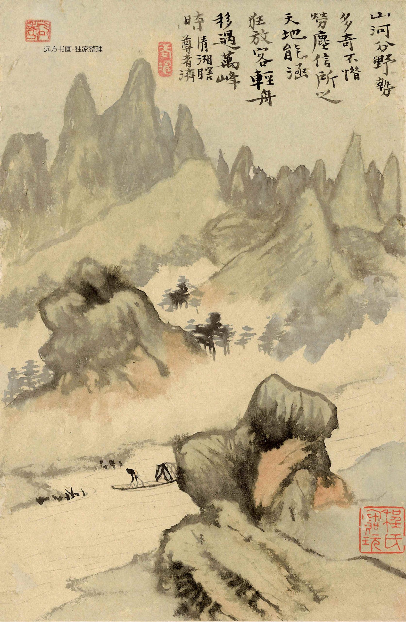 清 石涛 山水册12开 0