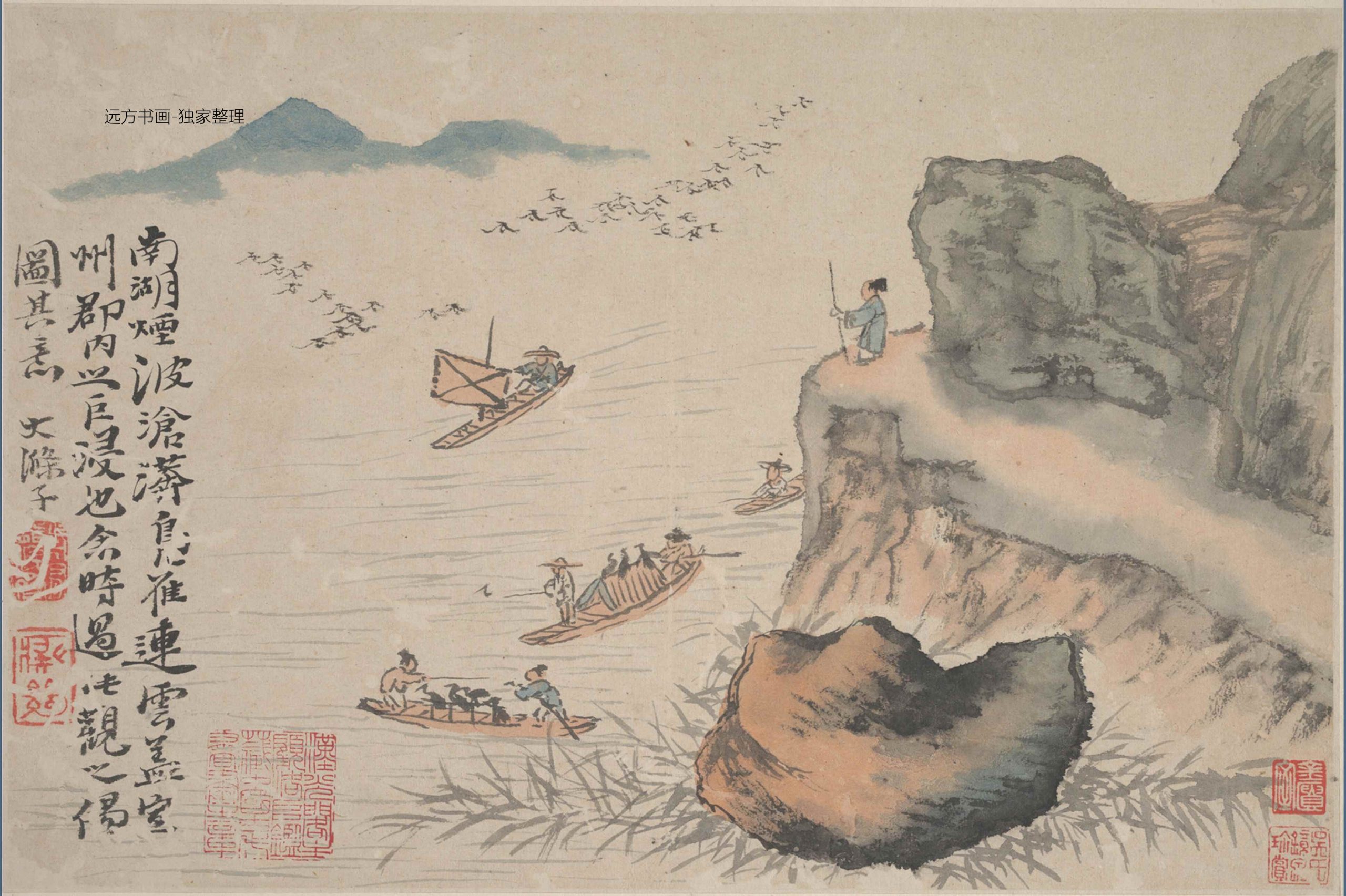 清 石涛 山水图册8开 0
