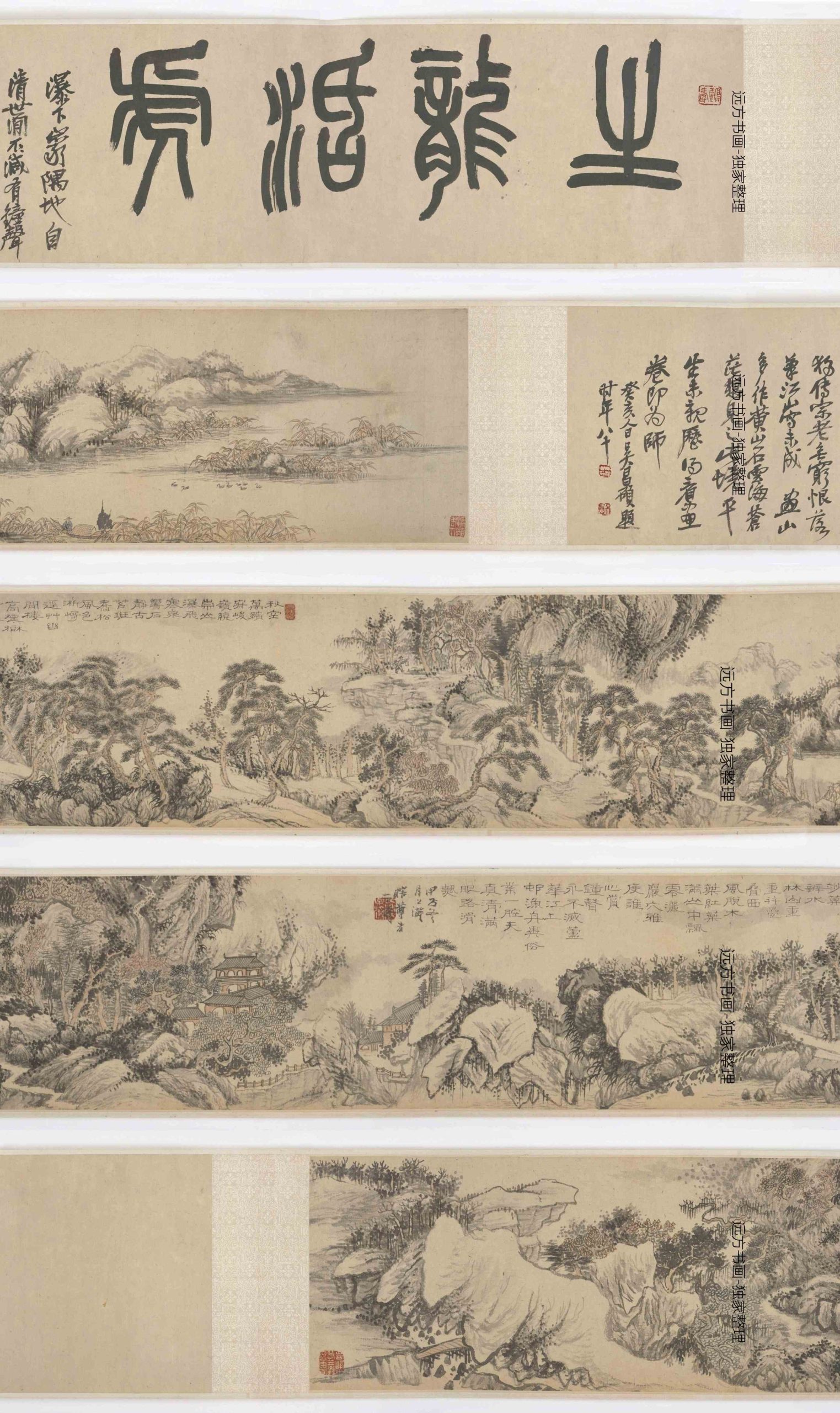 清 石涛 山水图卷