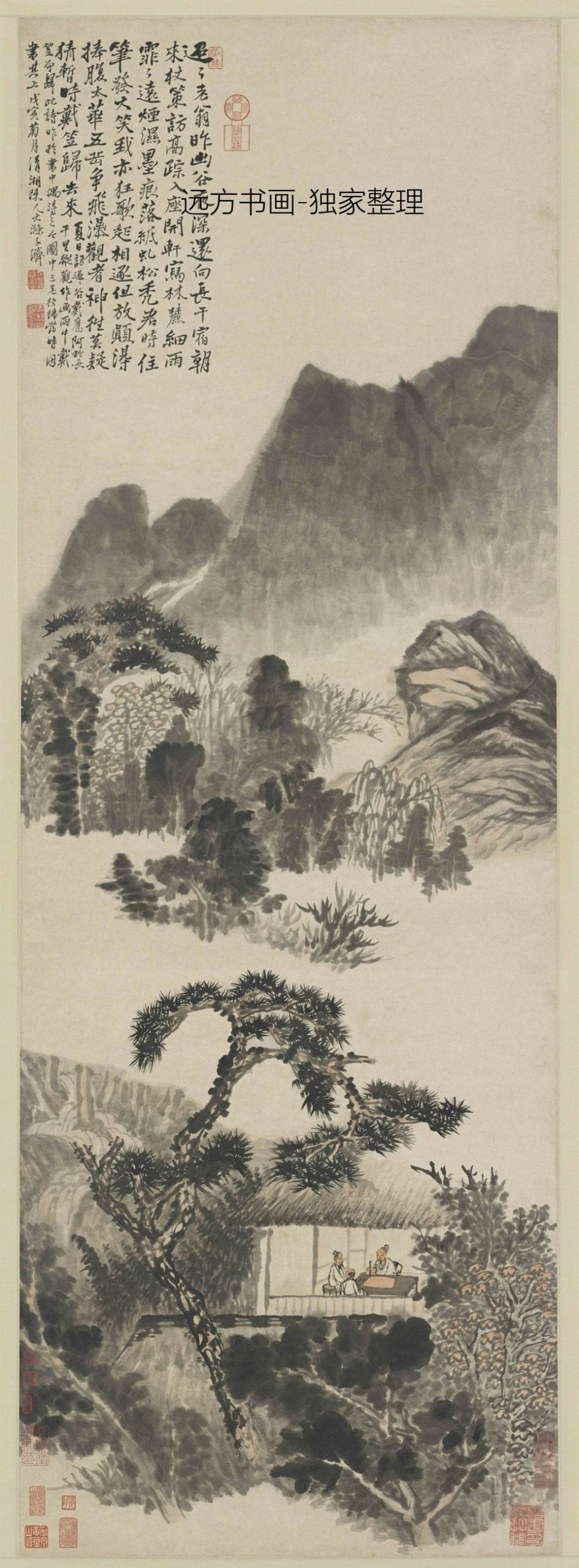 清 石涛 山水立轴