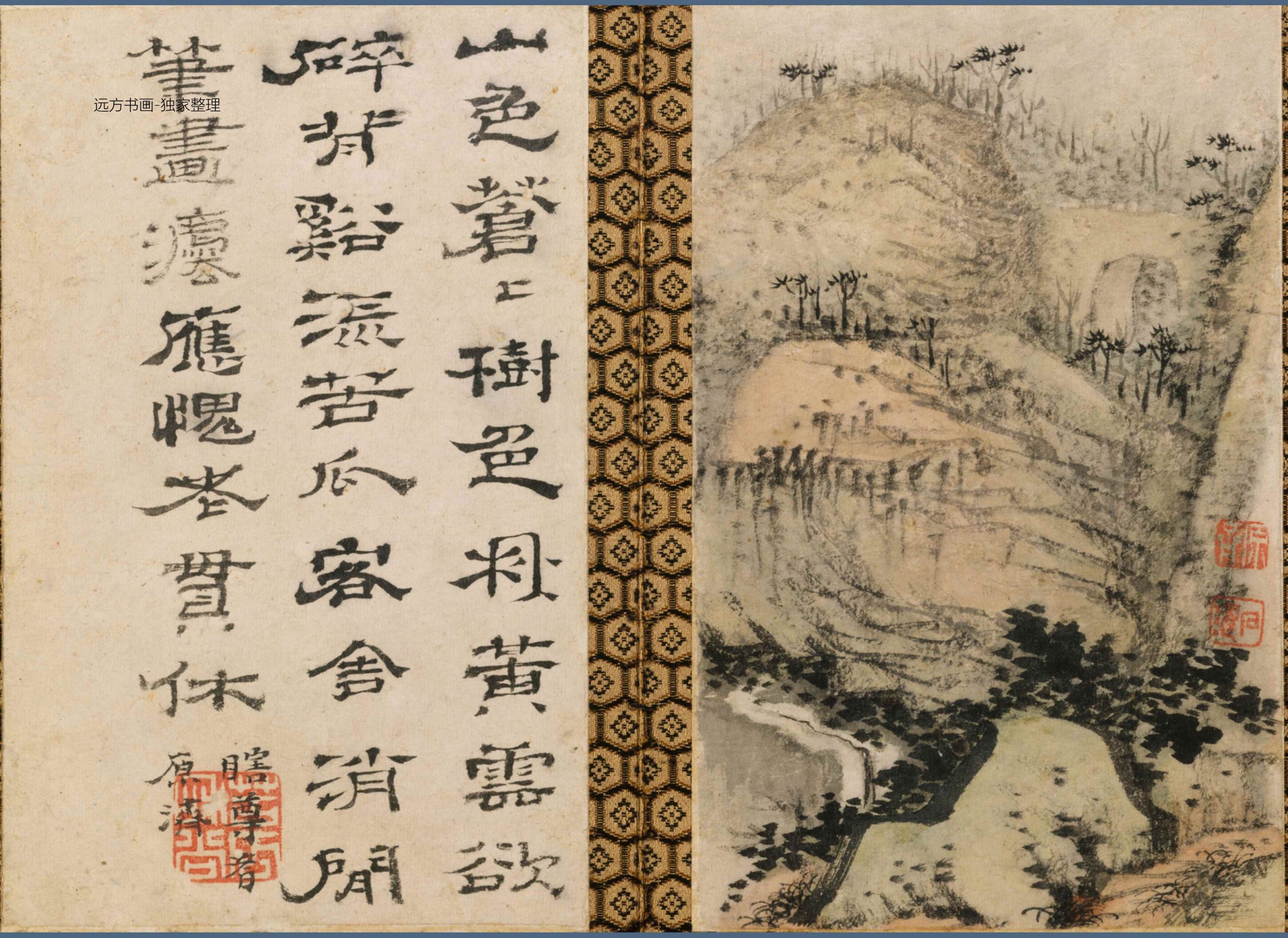 清 石涛 山水花卉图册 0