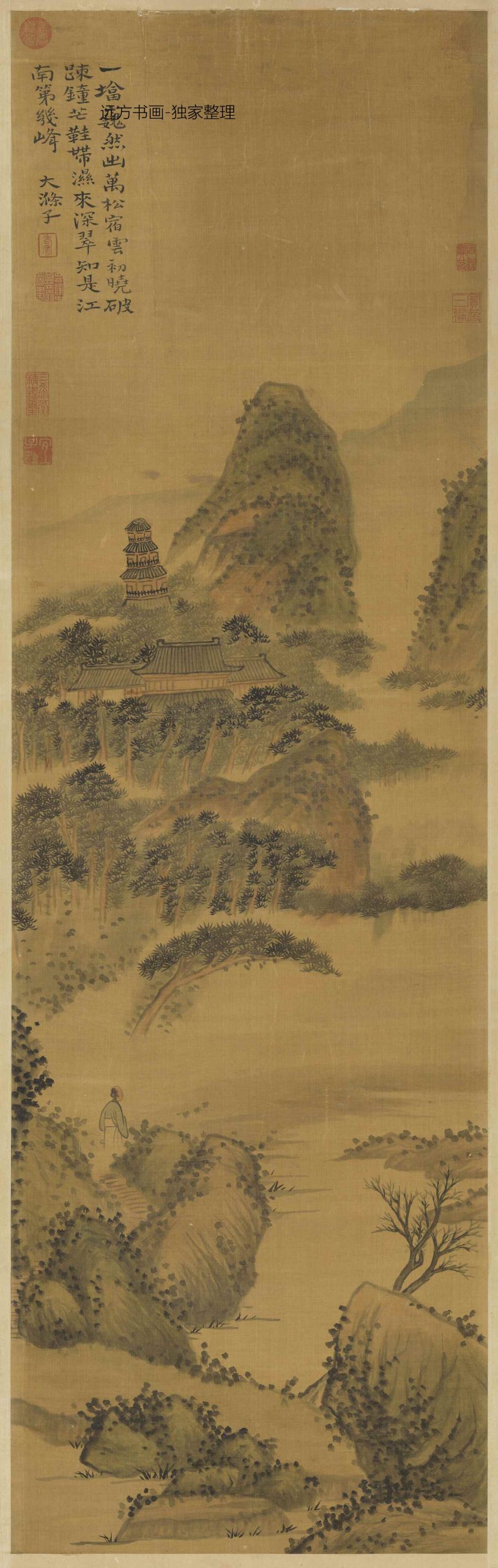清 石涛 山水轴