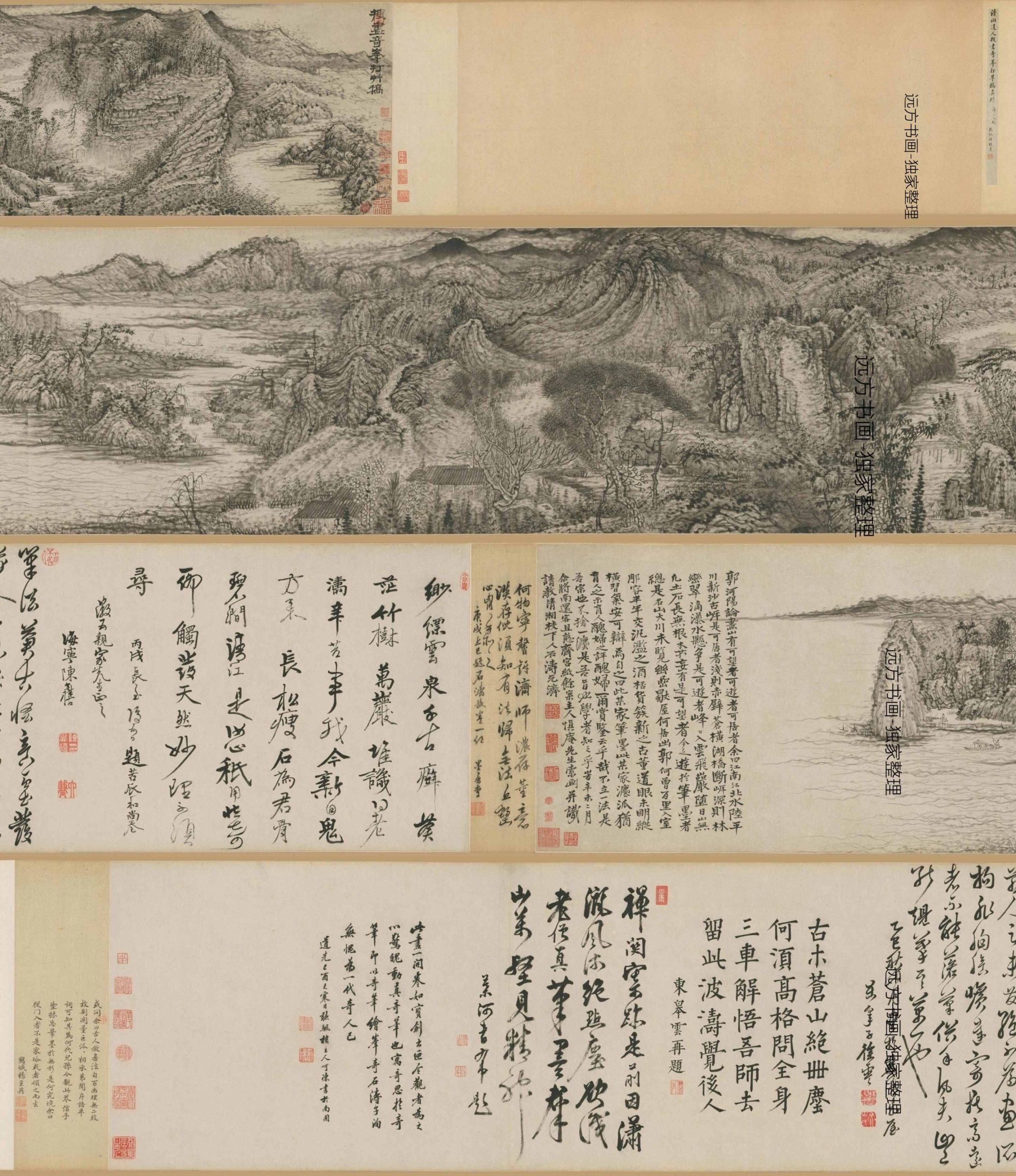 清 石涛 搜尽奇峰打草稿图