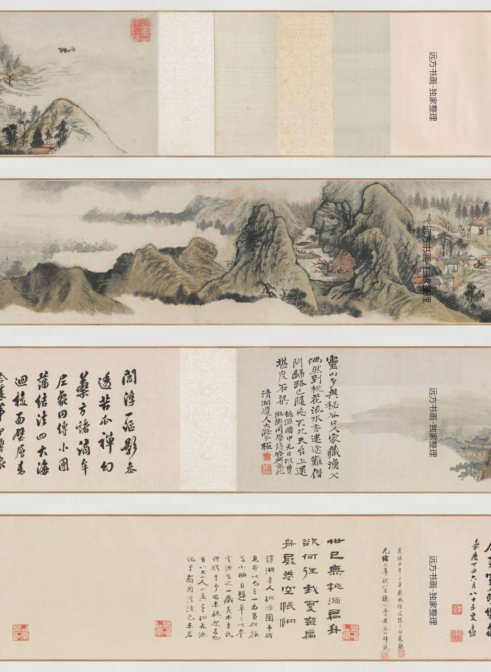 清 石涛 桃源图