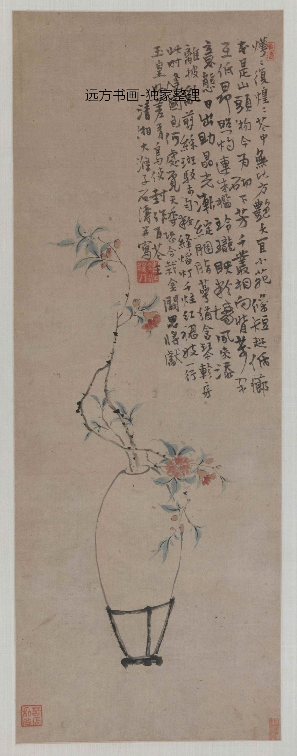 清 石涛 榴花图立轴