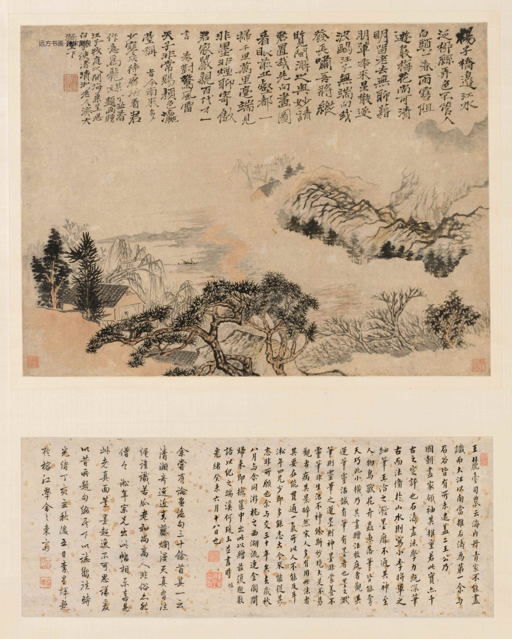 清 石涛 江南春霭图