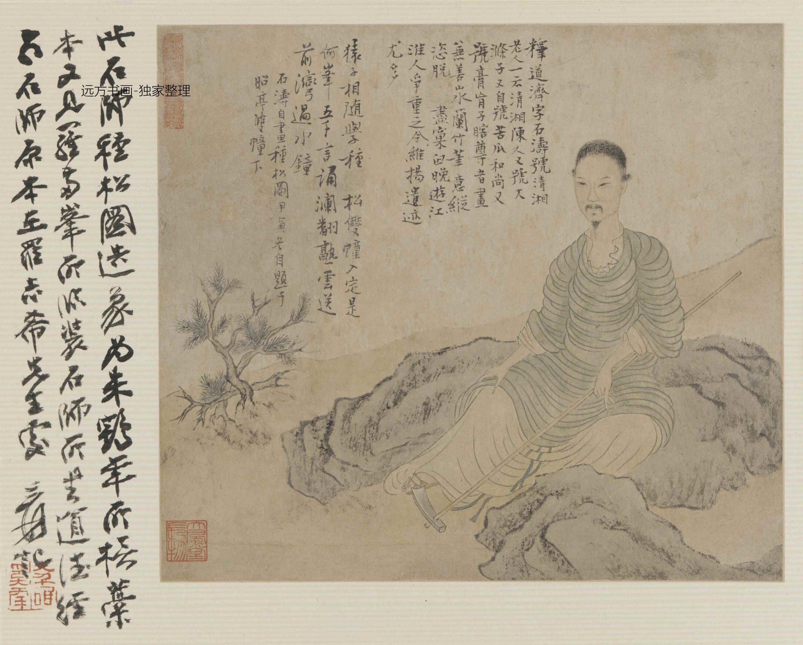 清 石涛 自画种松图