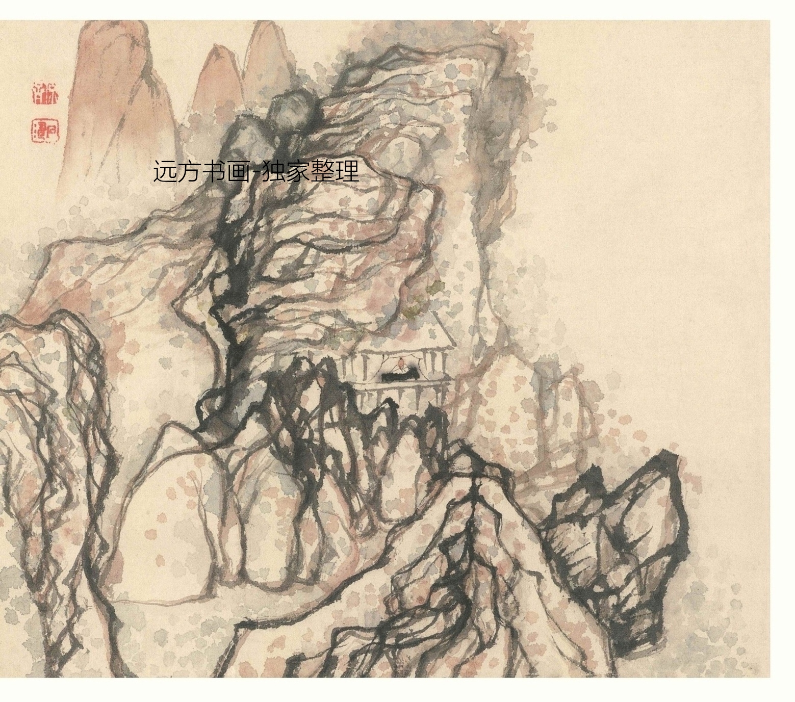 清 石涛 设色山水册(7)