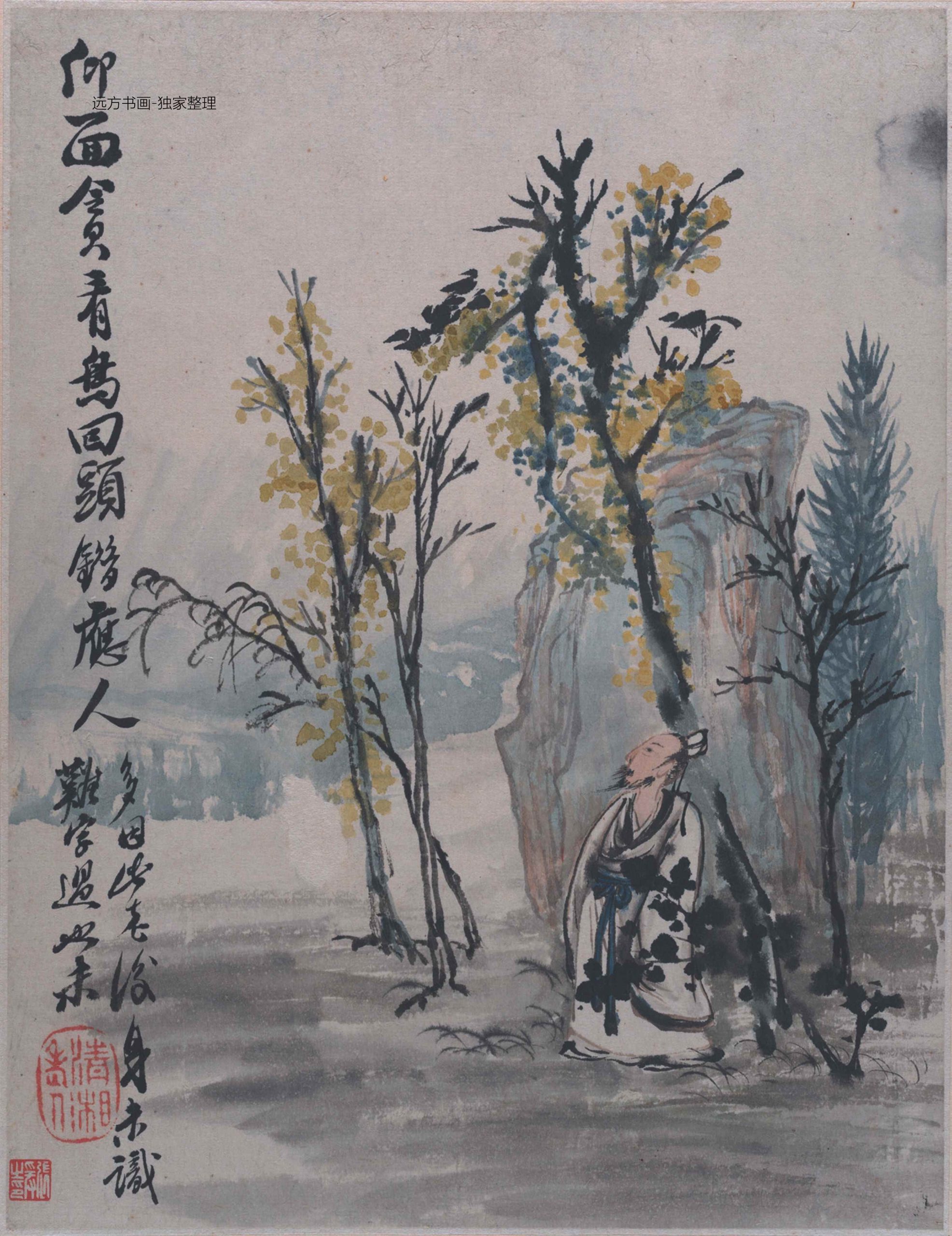 清 石涛 郊野墨色图册12开 0