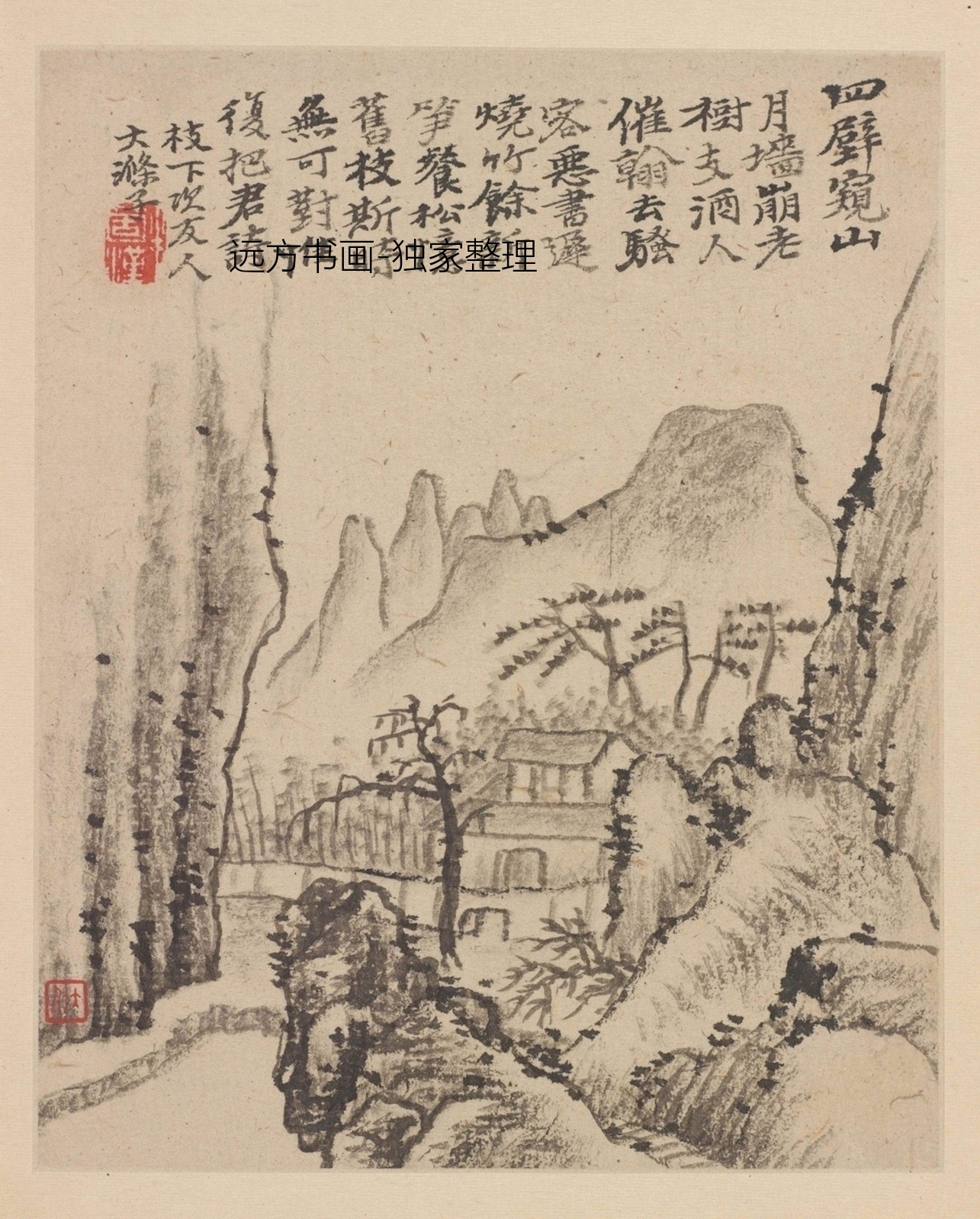 清 石涛 金陵胜迹图册 1