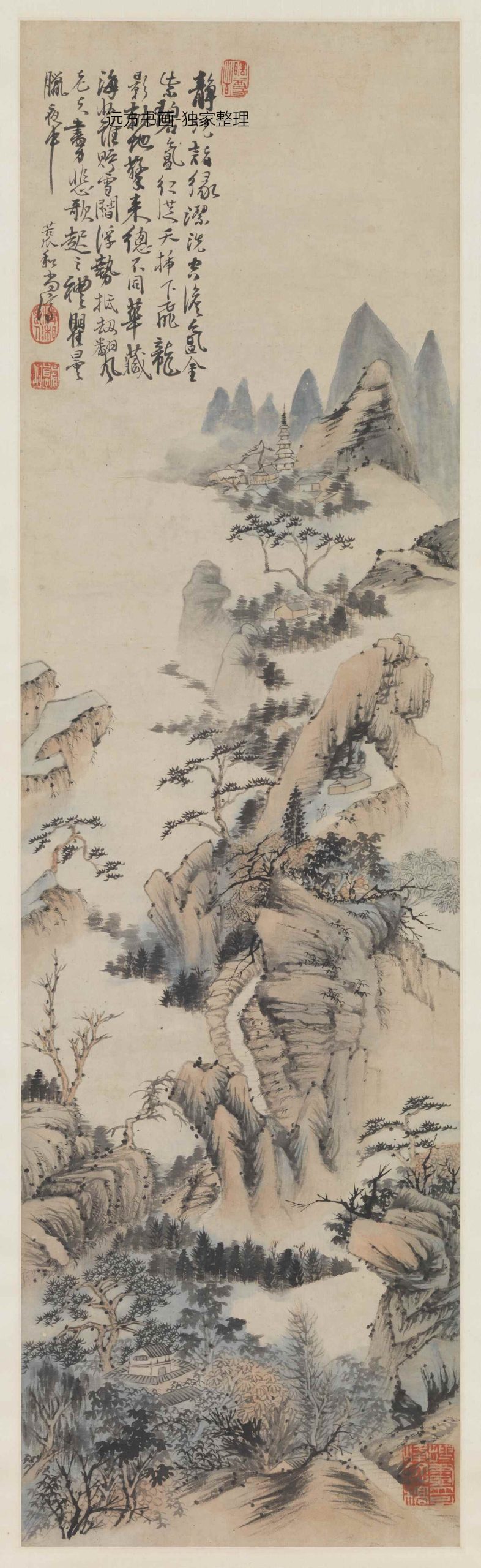 清 石涛 黄山洁空金碧图