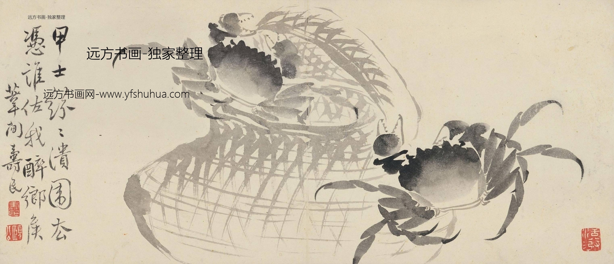 清 边寿民 杂画册 0