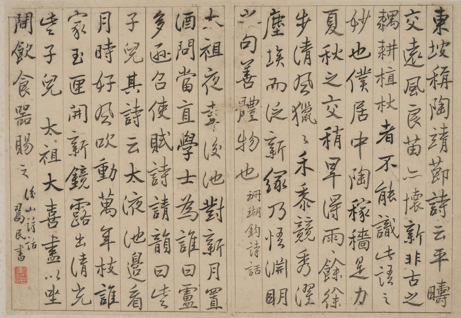 清朝代【边寿民】《花卉书法四帧（4开）》TIF高清大图中国画古画素材下载