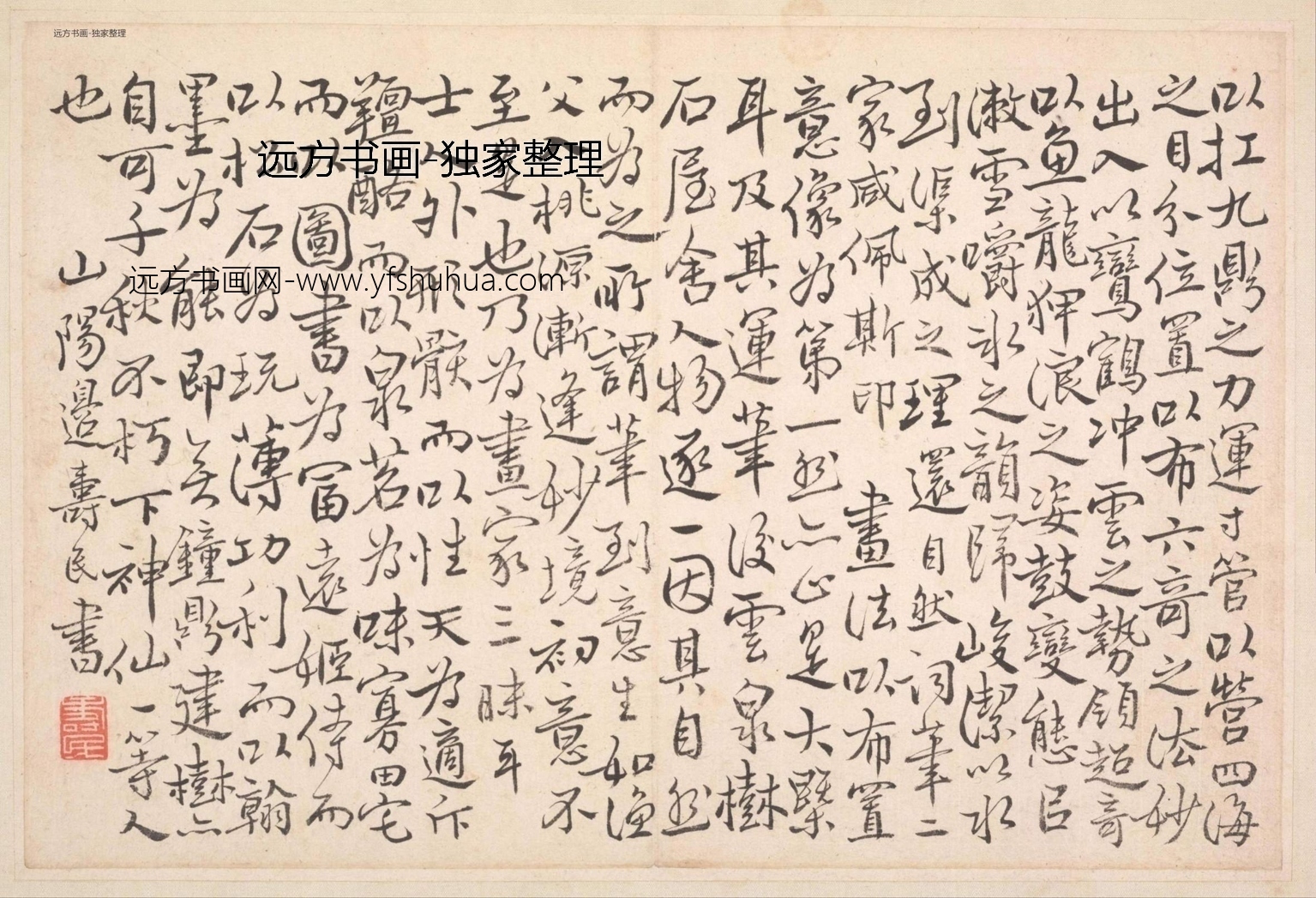 清朝代【边寿民】《边颐公墨妙诗画册（13开）》TIF高清大图中国画古画素材下载
