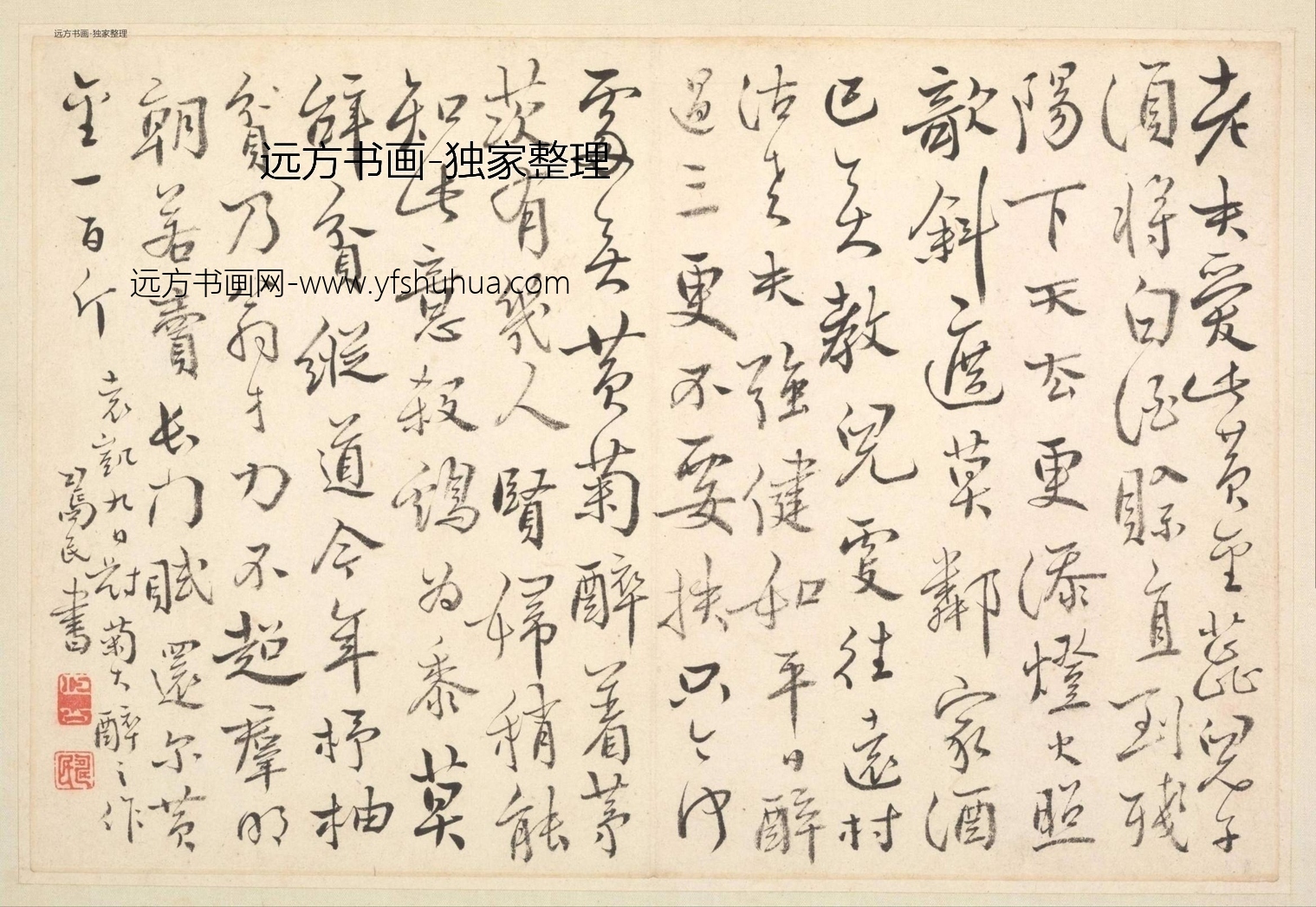 清朝代【边寿民】《边颐公墨妙诗画册（13开）》TIF高清大图中国画古画素材下载
