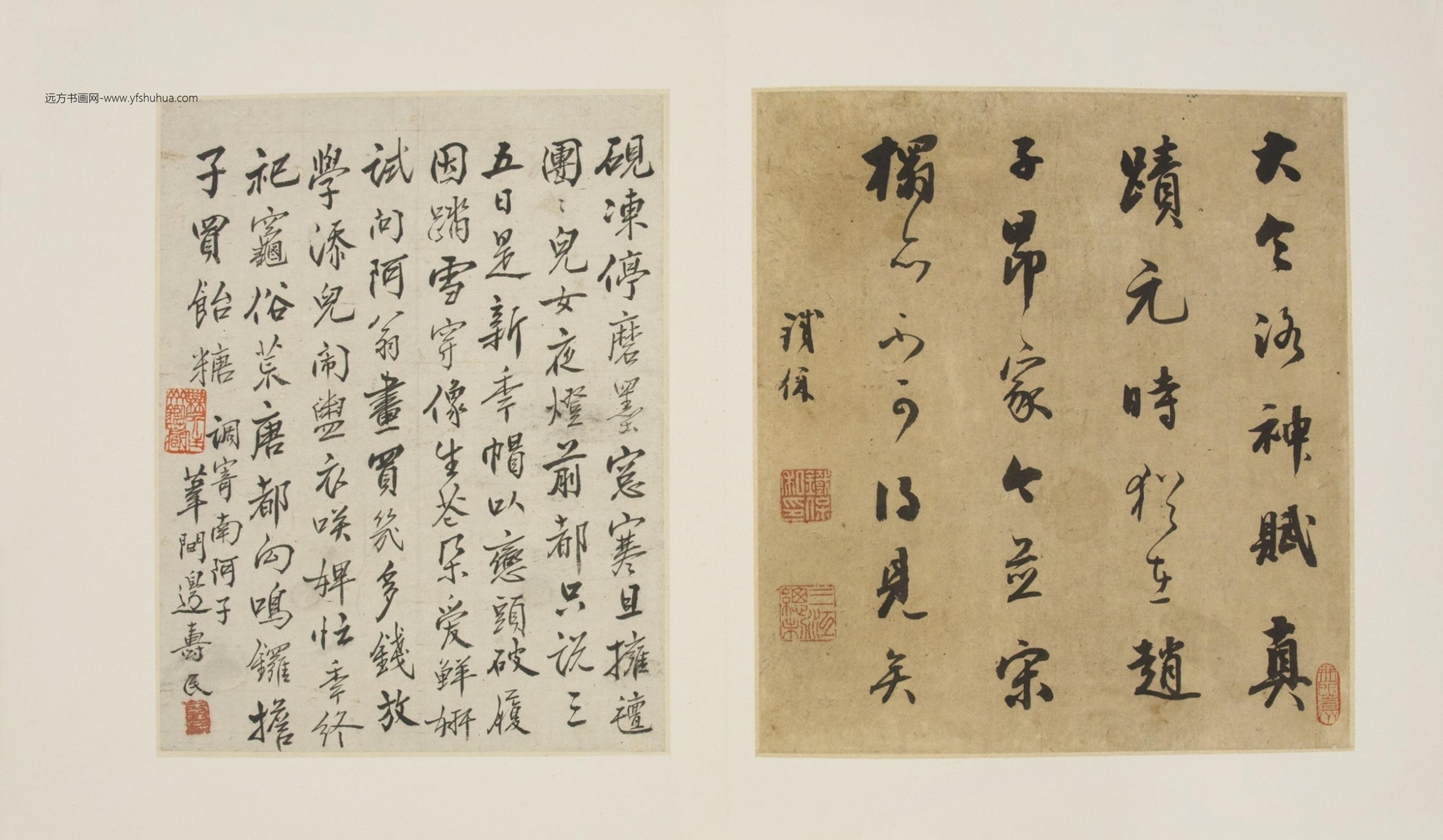 清人集锦册 楷书词页（12开） 3