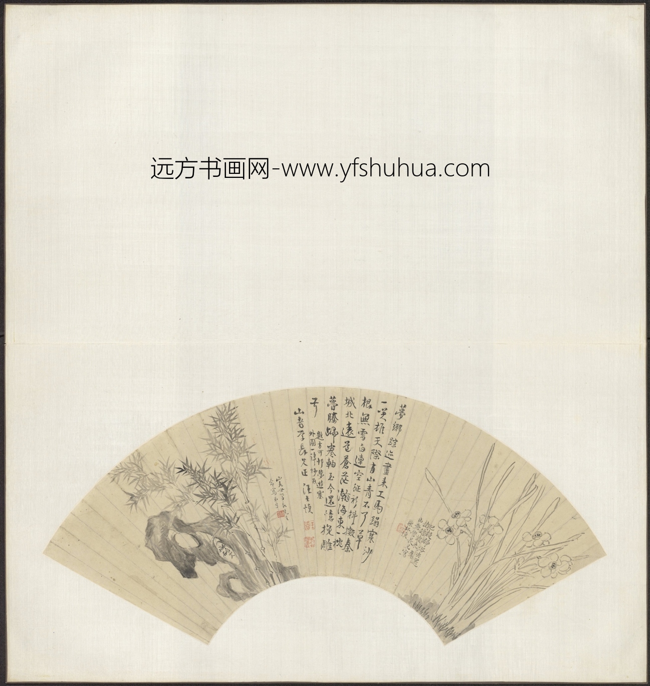 等三家竹石水仙扇页