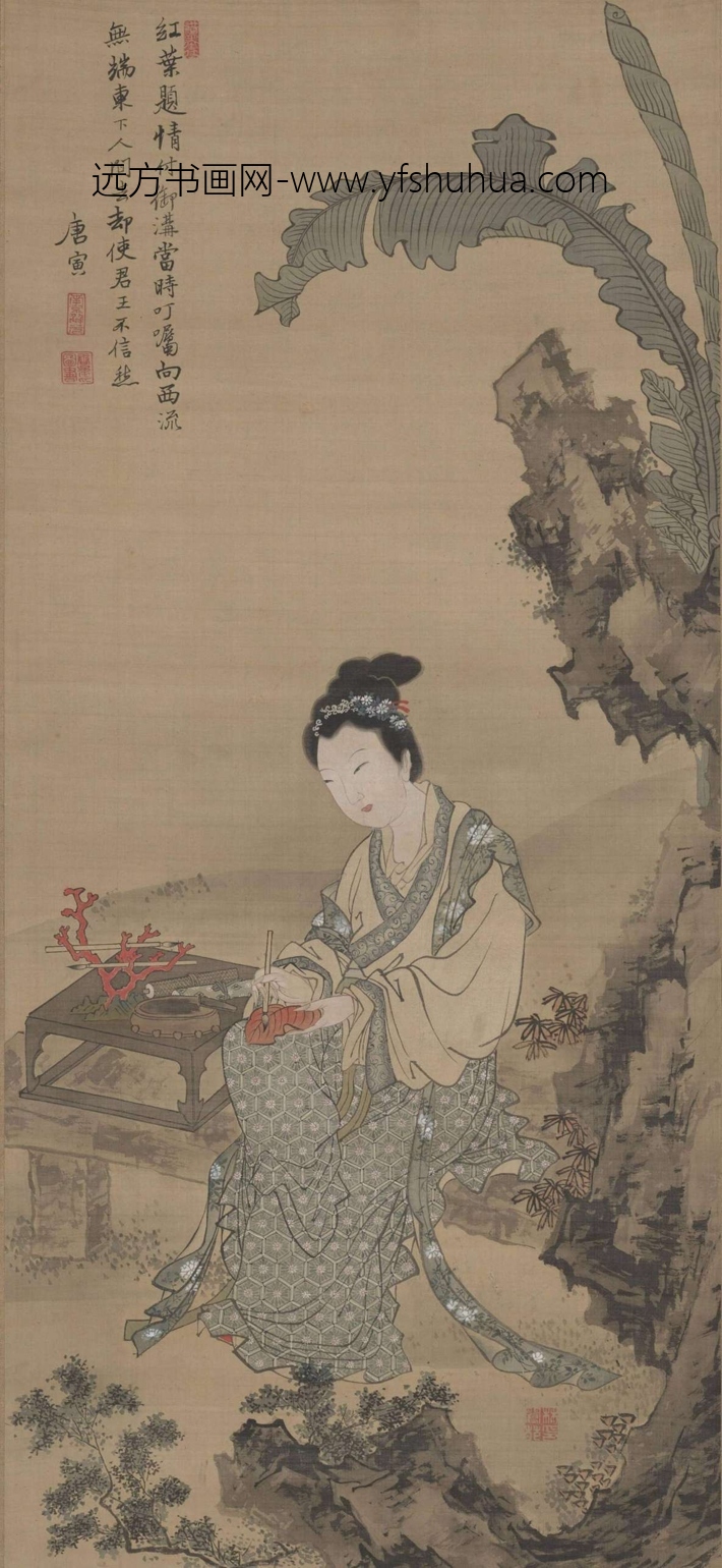 中国古美術・字画三尺仕女人物掛軸・水彩画・唐寅印款・書道品・絹本・