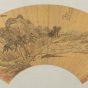 明朝代【文徵明】《山水扇页-1》故宫博物院TIF高清大图中国画古画素材