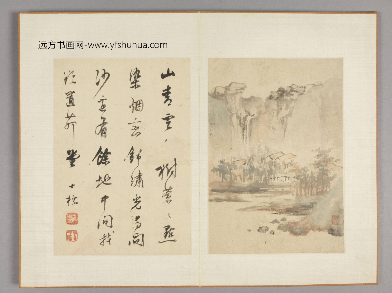 书画合璧册（10开）-2