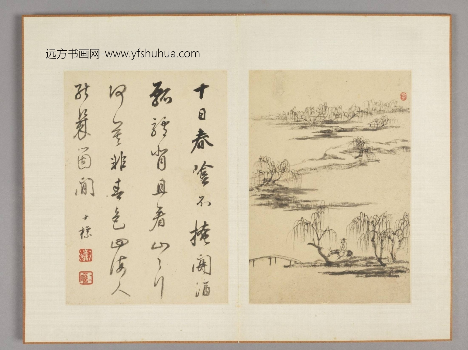 书画合璧册（10开）-4